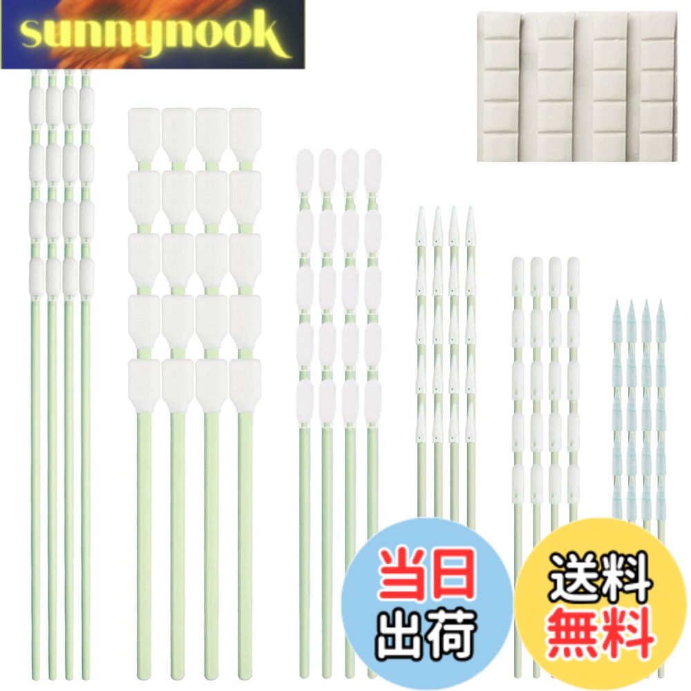 商品情報商品の説明仕様 カラー：グリーン サイズ フォーム綿棒の長さは160mm/6.30inch、128mm/5.04inch、100mm/3.94inch、73mm/2.87inch、70mm/2.76inch、65mm/2.60inchです。 特徴 1.複数の泡の先端： 私達のパッケージはあなたの異なった必要性を満たすために6種類の泡のクリーニングの綿棒、各タイプの20部分を含んでいる 2.良質材料： 私達の泡のクリーニングの綿棒は圧縮された開いた細胞ポリウレタン泡から成り、ポリスチレン シャフトにしっかりと結ばれ、効果的に取除くこと困難土を取除くことができます 3.溶剤との相性が良い： キーボード、インクジェットプリントヘッド、センサー、光学機器、カメラ、キーボードのクリーニングには、IPAなどのアルコールなど、ほとんどの溶剤との優れた互換性があります。圧電気のカメラの印刷物のノズル、水ベースおよび 4.most 支払能力がある印字ヘッドのために非常に適した 5.クリーンでほこりのない： 私達の泡のクリーニングの綿棒はプロダクトが生産から包装への配達にきれいな、ほこりのない残ることを保障するために清浄度のレベル100-1000のクリーンルームで作り出される 6.幅広い用途 様々なタイプのフォームヘッドは、様々な作業ニーズを満たすことができ、キーボード、インクジェットプリントヘッド、センサー、光学機器、カメラ、キーボードのクリーニングに使用することができます。 パッケージに含まれるもの 尖った綿棒20本 スパイラル綿棒 x 20 丸綿棒20本入り 細長い平型綿棒20本 大型平型綿棒 20本 中平綿棒 20本 マウンティングパテ 20個主な仕様 複数のフォームチップ： 6種類のフォーム綿棒が各20本ずつ入っており、様々なニーズに対応できます。サイズ： 長さ：160mm/6.30inch、128mm/5.04inch、100mm/3.94inch、73mm/2.87inch、70mm/2.76inch、65mm/2.60inch。高品質の素材： 当社のフォーム綿棒は、圧縮されたオープンセルポリウレタンフォームでできており、ポリスチレンシャフトにしっかりと接着されているため、落としにくい汚れを効果的に取り除くことができます。溶剤との相性が良い： キーボード、インクジェットプリントヘッド、センサー、光学機器、カメラ、キーボードのクリーニングは、IPAなどのアルコールなど、ほとんどの溶剤と優れた互換性を持っています。圧電カメラのプリントノズル、水性およびほとんどの溶剤プリントヘッドに非常に適しています。清潔でホコリがつきにくい： 当社の泡洗浄綿棒は、清浄度100-1000のクリーンルームで製造されており、製造から包装、出荷まで、清潔でほこりのない状態を保ちます。幅広い用途： キーボード、インクジェットヘッド、センサー、光学機器、カメラ、キーボードのクリーニングに使用できます。パッケージに含まれるもの 尖った綿棒20本、渦巻き綿棒20本、丸い綿棒20本、細長い平綿20本、大きい平綿20本、中くらいの平綿20本、マウンティングパテ20個