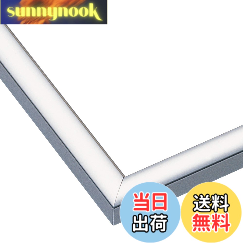 商品情報商品の説明商品紹介 美しい光沢のシルバーは、どんな絵柄にも馴染みお部屋を自然に演出します。 安全警告 なし主な仕様 カラー:シルバー対応ジグソーパズルサイズ:49x72cmbrパネルナンバー:10-Dbr軽量なアルミを使用しているため、丈夫であつかいやすく壁にも簡単に飾ることができるジグソーパズル専用パネル(フレーム)。アルミの落ち着いたメタリック感とスリムなボディは主張しすぎず、絵柄の美しさを引き立てます。美しい光沢感が特徴のシルバーは、どんな絵柄にも馴染みます。ジグソーパズルの褪色を防ぐUVカット仕様。