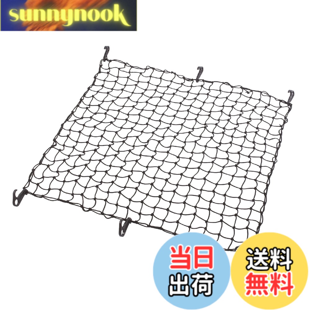 商品情報商品の説明商品紹介 商品紹介 ●トランクや荷室の荷物整理に最適な収納ネット【Lサイズ:800x800mm】●よく伸びるゴム(伸長率200%)なので、荷物をすっぽりホールドしてしっかり固定できます。●6個のフック付きなので、大きな荷物もしっかり固定できます。●2つ折りにして洗車用品やスポーツ用品などの小物を収納することができます。●アシストグリップを利用して天井に取り付けたり、座席に置いた荷物の固定に使用することもできます。 商品説明 ●ミニバンの荷室で、二つ折にして袋状にして使用。転がりやすい荷物のハンモック収納に最適なLサイズ(80x80cm) フック6個付●セダンやミニバンのトランク開口部に使用すると便利。奥に転がると撮りにくいワックス缶やスーパーの買い物袋の保持に便利。●同様に二つ折りにしてミニバンの背面に付ければ3列目のシートにも大きなポケット収納ができます。 メーカーについて 株式会社カーメイトは、1966年(昭和41年)設立のカー用品製造メーカー。カー用品、アウトドア・レジャー・スポーツ用品、スノーボード類の製造・販売をしている。 続きを見る メーカーについて 株式会社カーメイトは、1966年(昭和41年)設立のカー用品製造メーカー。カー用品、アウトドア・レジャー・スポーツ用品、スノーボード類の製造・販売をしている。主な仕様 型番:IN529