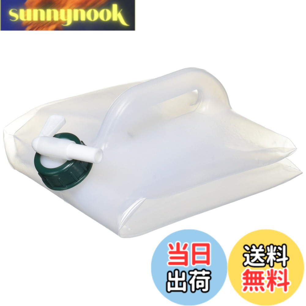 商品情報 商品の説明 説明 商品の説明 ■サイズ：幅240x奥行240x高さ240mm■材質：本体・フタ・コック：ポリエチレン（無機系抗菌剤使用）、パッキン：PVC■原産国：台湾【カラー】抗菌ライドウォータージャグ10L　【M-1481】' コンパクトに収納できる抗菌ウォーターキャリー。容量10L。サイズはW240×D240×H240mm、収納時W200×D200×H70mm。 主な仕様 使用サイズ（約）：幅240×奥行240×高さ240mm収納サイズ（約）：幅200×奥行200×厚さ70mm材質：ポリエチレン # 【送料無料】キャプテンスタッグ 抗菌ライドウォータージャグ10L M-1481 アウトドアでの水分補給は大切ですが、飲料水の管理や運搬には多くの悩みがあります。特に長時間の活動中に水をどうやって持ち運ぶか、また清潔さをどう保つかは大きな課題となります。この「キャプテンスタッグ 抗菌ライドウォータージャグ10L」は、これらの悩みを解決するために作られました。抗菌剤を使用した素材は、清潔に保つだけでなく、運搬時も便利です。このジャグは容量10リットルとたっぷり入るので、家族や友人と一緒のキャンプ、ハイキング、バーベキューにも最適です。そして、ポリエチレン製のため軽量で持ち運びがしやすい設計になっています。これからのアウトドアライフをもっと快適にするため、ぜひお試しください。 ## 抗菌素材で安心の水分補給 「キャプテンスタッグ 抗菌ライドウォータージャグ10L」は、抗菌剤を配合したポリエチレン製で、雑菌の繁殖を防ぎます。水や飲料を長時間清潔に保つことができるため、大人数でのアウトドア活動でも安心して使用できます。特に暑い季節や長時間の活動中に、清潔さは欠かせない要素です。また、耐久性にも優れており、使用しないときはコンパクトに収納可能です。 具体的には、サイズは幅240mm、奥行240mm、高さ240mmといったコンパクトな設計。収納時は幅200mm、奥行200mm、高さ70mmとなり、バッグや車のトランクにもスムーズに収まります。このサイズ感は、特に小型車やバックパック旅行をされる方にとって非常に便利です。 さらに、コック部分はしっかりとしたデザインで、こぼれにくく、使うときも簡単に水分を補給できます。これにより、飲むときのストレスを軽減し、さまざまなシーンで活躍します。子どもがいる家族やスポーツを行う方にとって、特におすすめです。 使用後は丸ごと水で洗えるため、メンテナンスも簡単です。手間をかけずにいつでも清潔な水分補給ができるこのジャグは、特にアウトドア愛好者から高い評価を得ています。美しいデザインも相まって、まさに必需品と言えるでしょう。 ## 多目的に使える容量10L 10リットルの大容量は、家族や友人と一緒に楽しむアウトドア活動にぴったりです。キャンプやバーベキュー、運動会、ピクニックなどで、飲料をたっぷり用意したい方には最適です。このようなシーンでは、飲み物を何度も補充する手間が省け、楽しむ時間が増えます。特に夏場は熱中症対策として、こまめな水分補給が推奨されていますが、これを利用することで、ちょっとしたストレスも軽減されます。 28.5リットルの大容量ウォーターボトルと比較しても、小型で持ち運びやすく、使い勝手が非常に良いです。容量を考えることで、1回の外出で必要な水分をすべて持っていけるのは特に便利です。フタがしっかり閉まるため、万が一のこぼれも安心です。 さらに、タウンユースでもホットな飲み物を持ち歩く際、このジャグは重宝します。手持ちの熱対策商品と組み合わせることで、温かい飲み物も中長時間持続できます。これにより、寒い日や冷たい飲み物が苦手な方にも安心です。 また、各種イベント時にも活用でき、給水所としても機能を果たせます。イベント用のスペースに合わせて配置すれば、利用者が快適に水分補給できる環境を提供することができます。このように、多目的に使えるキャプテンスタッグのジャグは、多様なシーンで活躍できるでしょう。 ## コンパクト収納で持ち運びも楽々 この「キャプテンスタッグ 抗菌ライドウォータージャグ10L」の優れた点の一つが、コンパクトな収納能力です。使わないときは幅200mm、奥行200mm、高さ70mmとスリムな形状になります。これによって、大きなスペースを取らず、車の中や収納スペースにも簡単に収めることができます。 さらに、持ち運びが容易なデザインで、アウトドアに出かける際にも便利です。特に家族や友人とのピクニックや、キャンプに出かける際の荷物が多くなりがちなシーズンにおいて、重宝します。持ち手部分も工夫されており、片手で持ち運ぶことができるため、食材や他の道具を持つ際にも楽に移動が可能です。 他の大型のウォータージャグだと、持ち運びが大変になりがちですが、この製品は設計の段階から軽量さを考慮しているため、女性や高齢者でも扱いやすい仕様になっています。また、持ち運びやすさを追求することで、ストレスフリーなアウトドアを可能にします。 多くの方が利用する中で、友人や家族との出会いが生まれるアウトドア環境で、このジャグは重要な役割を果たします。持ち寄りパーティーやイベントでも使えるため、シーンを選ばず活用できます。全体的に見て、持ち運びのしやすさや収納能力は、この製品の大きな魅力と言えるでしょう。 ## 洗練されたデザインと実用性 見た目にもこだわった「キャプテンスタッグ 抗菌ライドウォータージャグ10L」は、シンプルで洗練されたデザインが特徴です。シンプルさの中にも必要な機能が盛り込まれており、どんなシーンでも浮かずに溶け込む存在感があります。そのデザインは、日常生活においても調和しやすいです。 また、耐久性に優れた材料を使用しているため、アウトドアだけでなく、家庭での日常的な使用にも適しています。実際には、庭でのバーベキューや実習・研修などのイベントにも対応できるのが大きな魅力です。 特に、特定のアウトドアブランドとも競合することなく、非常に多目的でユースフルな製品であるため、どんな方にでも満足度が高いのではないかと思います。このジャグを持っていることで、他の参加者からの注目を集めることもあるかもしれません。また、謝辞を受ける機会も増えることでしょう。 使うたびに良さを再確認できるこの商品は、機能性だけでなく、デザイン性や耐久性、持ち運びやすさといった点を兼ね備え、総合的にバランスの取れた商品です。アウトドアだけでなく、普段の生活にも役立つため、まさに“一石二鳥”のアイテムとして選ぶ価値があります。 ## まとめ - 抗菌素材で安心の水分補給 - 大容量10Lで多目的に使える - コンパクト収納で持ち運びが楽々 - デザイン性と実用性を兼ね備えた商品 「キャプテンスタッグ 抗菌ライドウォータージャグ10L」は、清潔な水分補給をサポートし、アウトドアイベントを快適にしてくれる製品です。