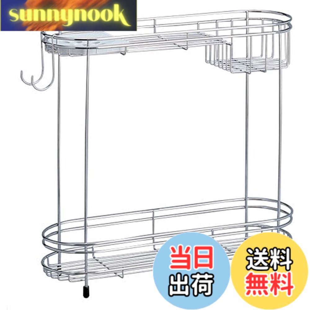 【送料無料】Belca ステンレス バスカウンター 2段 幅40.8x奥行12.4x高さ38cm アジャスター付き バス収納 FS-514