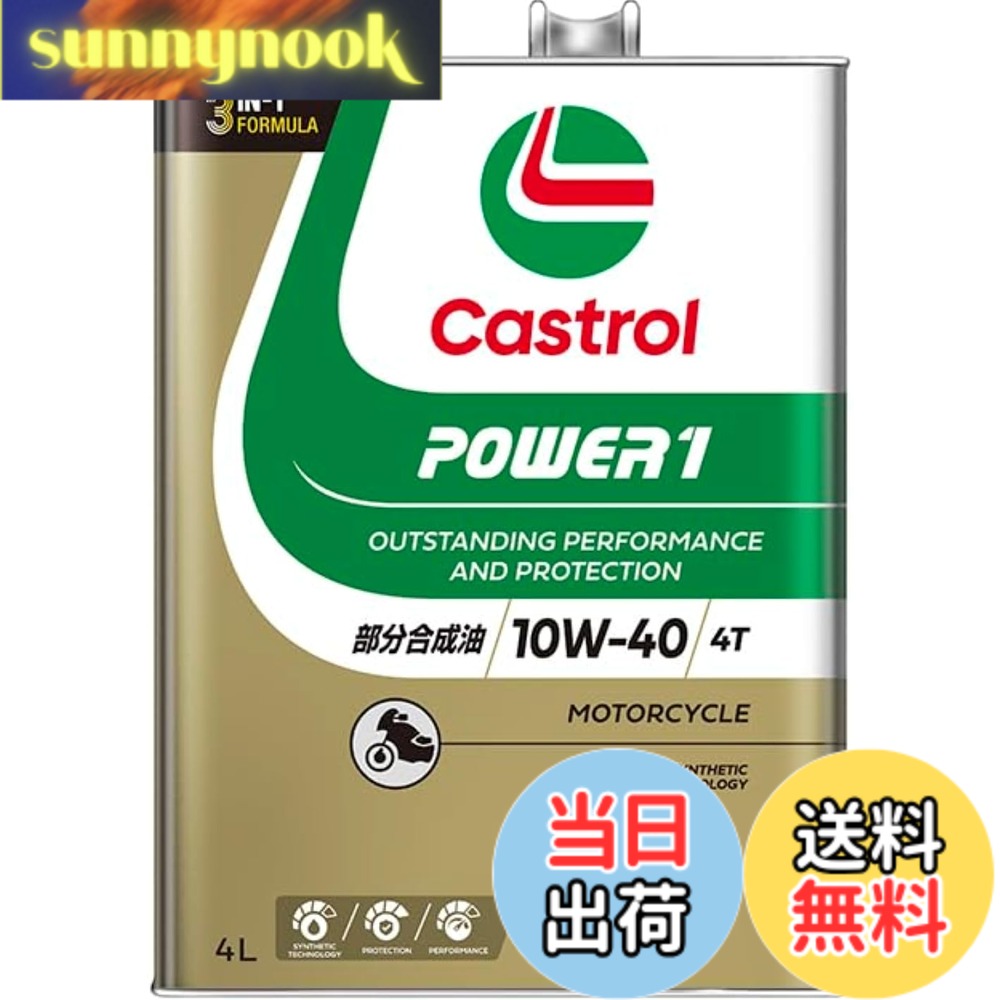 【送料無料】Castrol(カストロール) エンジンオイル 10W-40 POWER1 4T MA2 4L バイク 4サイクルエンジン用 部分合成油