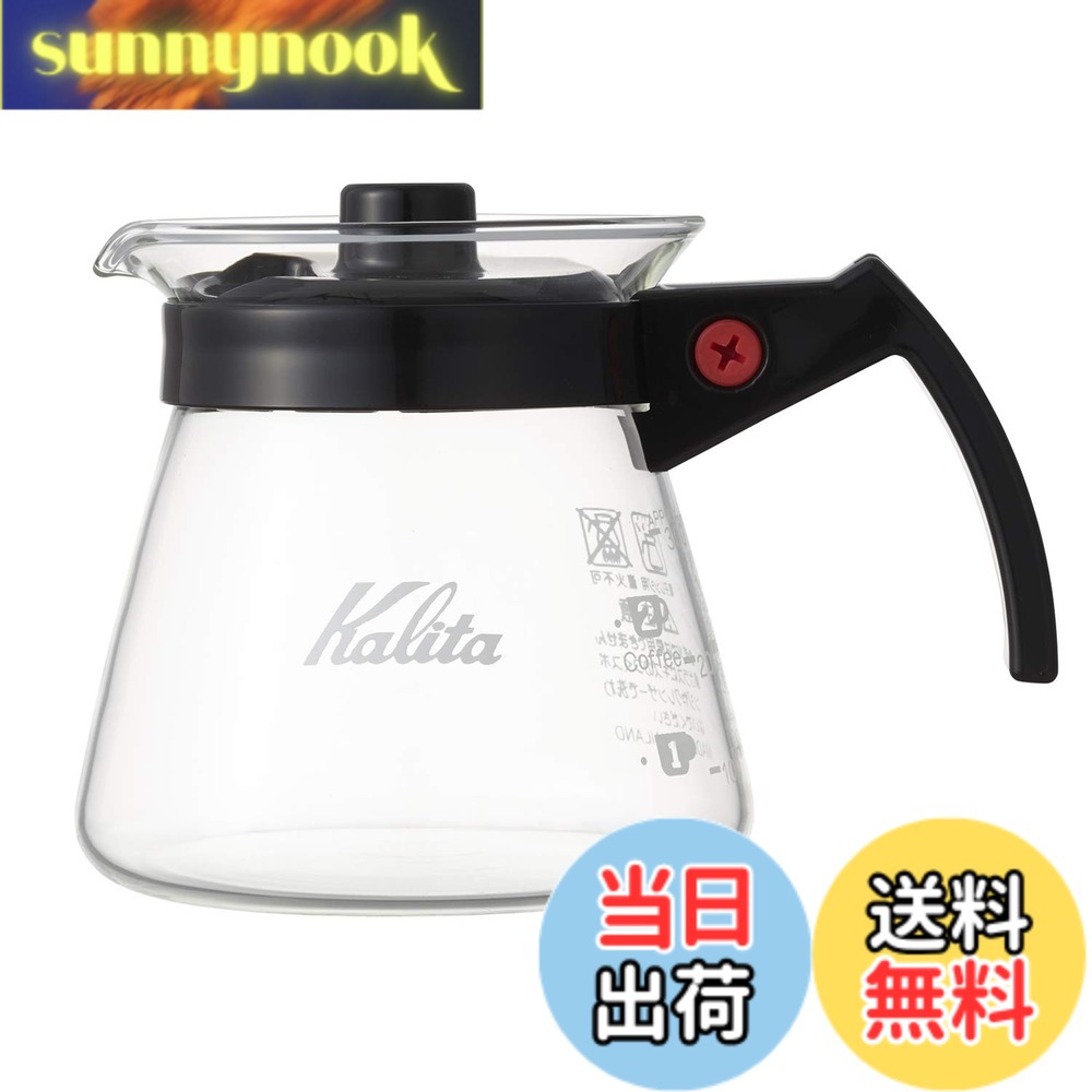 【送料無料】カリタ Kalita 注ぎやすい コーヒー サーバー 保温 101用 耐熱ガラス 1~2人用 300ml 電子レンジ 食洗器 対応 300サーバーN #31203 コーヒー ハンド ドリップ 器具 コーヒーカラフェ デカンタ おしゃれ キャンプ アウトドア 喫茶店 アンティーク 結婚 祝い プ sunnynook-10209209 sunnynook パッケージ画像