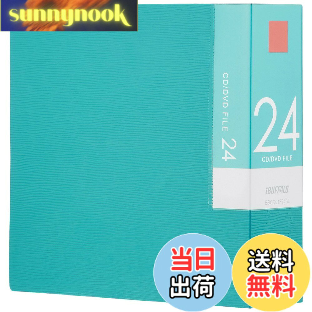 商品情報商品の説明24枚収納のCD&DVDメディア収納ファイル ホコリから守る収納カバー付 高級感のある表面エンボス加工 分類に役立つインデックスラベル・背ラベル付 ディスクをキズから守るケバ立ちにくい高級不織布使用主な仕様 4950190125587