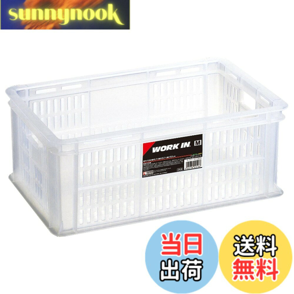 商品情報商品の説明シンプルな小物収納ケースです。側面に持ち手を施しているので持ち運びにも便利。頑丈な作りなので工具系の収納にも最適。主な仕様 ●多目的に使用できるコンテナです。●容量(L):11●色:クリア●有効内寸(mm)間口x奥行x高さ:356x208x150●外形寸法(mm)間口x奥行x高さ:407x257x156●質量(kg):0.6br●ポリプロピレン(PP)原産国:日本