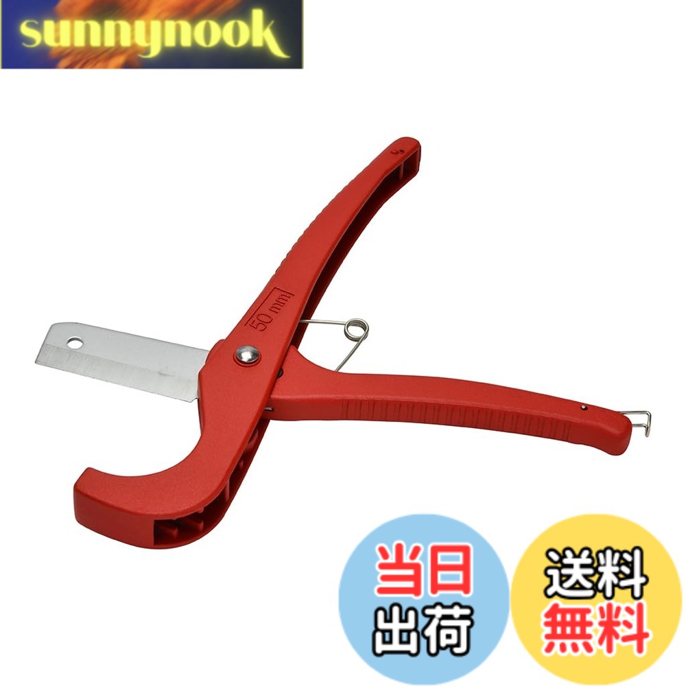 商品情報商品の説明主な仕様 [] 初期不良[適応] ゴム、ウレタン、ビニールなどのホース[全長] 235mmbr[切断能力] 3-50(φmm)[重量] 210gbr[ブレード] 材質SK5、厚み2mmbr[材質] アルミ(本体)▲銅管、アルミ管、鉄管など金属管及びホース内部にワイヤー入りのホースは切断できません