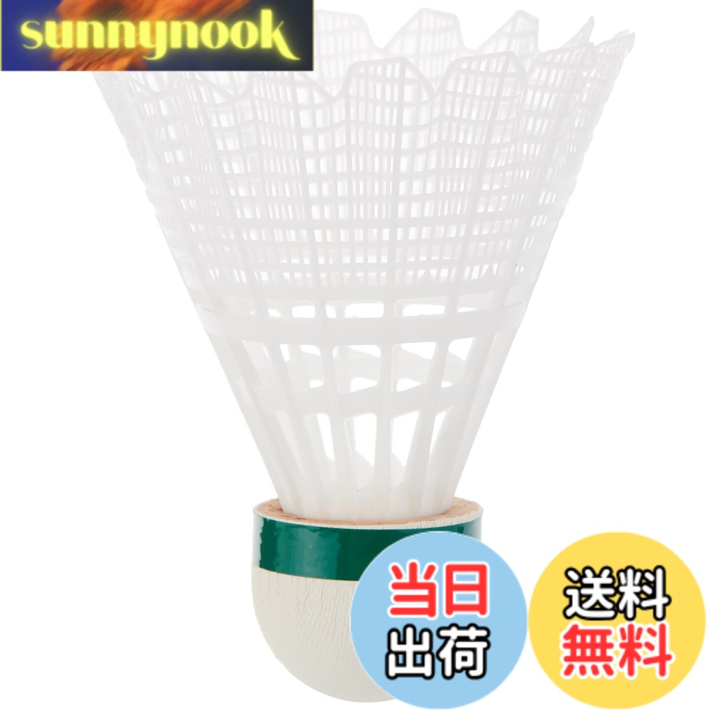 【送料無料】ヨネックス メイビス2000P (6個入り1筒) M-2000P SLOW