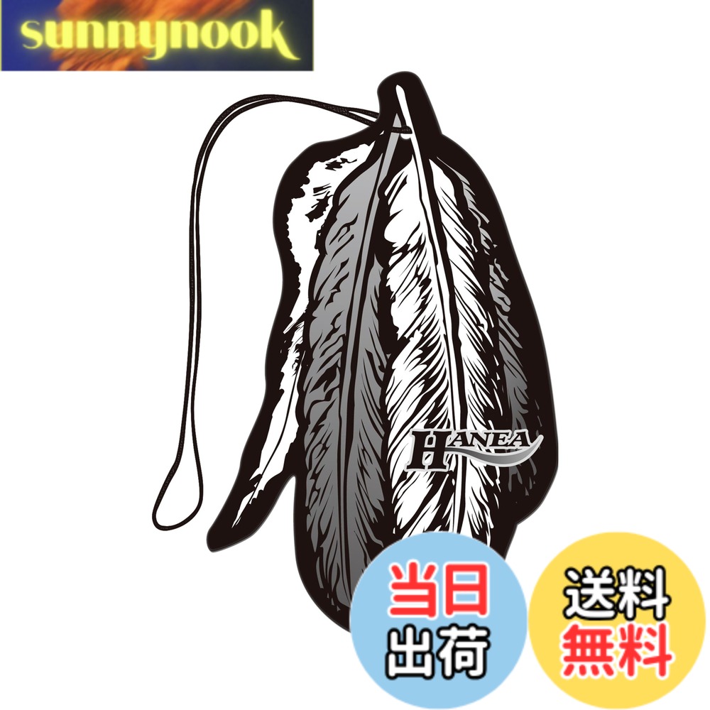 商品情報商品の説明商品紹介 製品仕様 【用途】自動車・室内用芳香剤 【形状】吊り下げ 【成分】香料 【内容量】7.5g x 3個 【生産国】日本 使用方法 1.袋を開け、本体を出す。 2.車内、室内、玄関等に吊り下げる。 原材料・成分 香料主な仕様 ボリュームある香りが魅力！人気の香りをセレクトしたハイパワーフレグランス。ブルガM：ドライでセクシーな女性にも人気のメンズコロン香りの構成　●トップノート ： ベルガモット　●ミドルノート ： カルダモン、クラリーセージ、フローラル　●ラストノート ： ムスク、アンバーペーパー吊り下げタイプ 3個セット