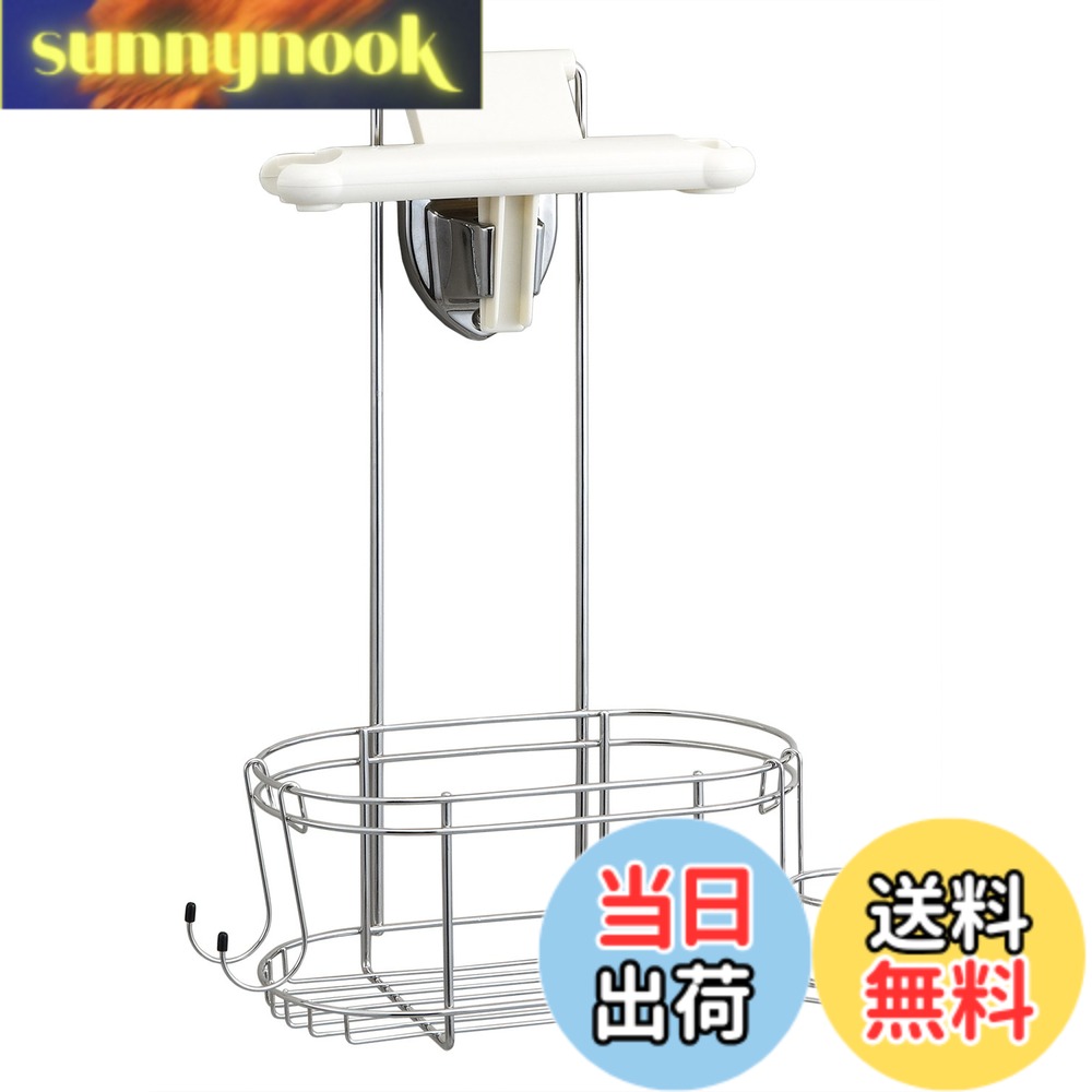 【送料無料】Belca ステンレス シャワーラック 1段 幅23x奥行13.3x高さ38.3cm バス収納 FH-317