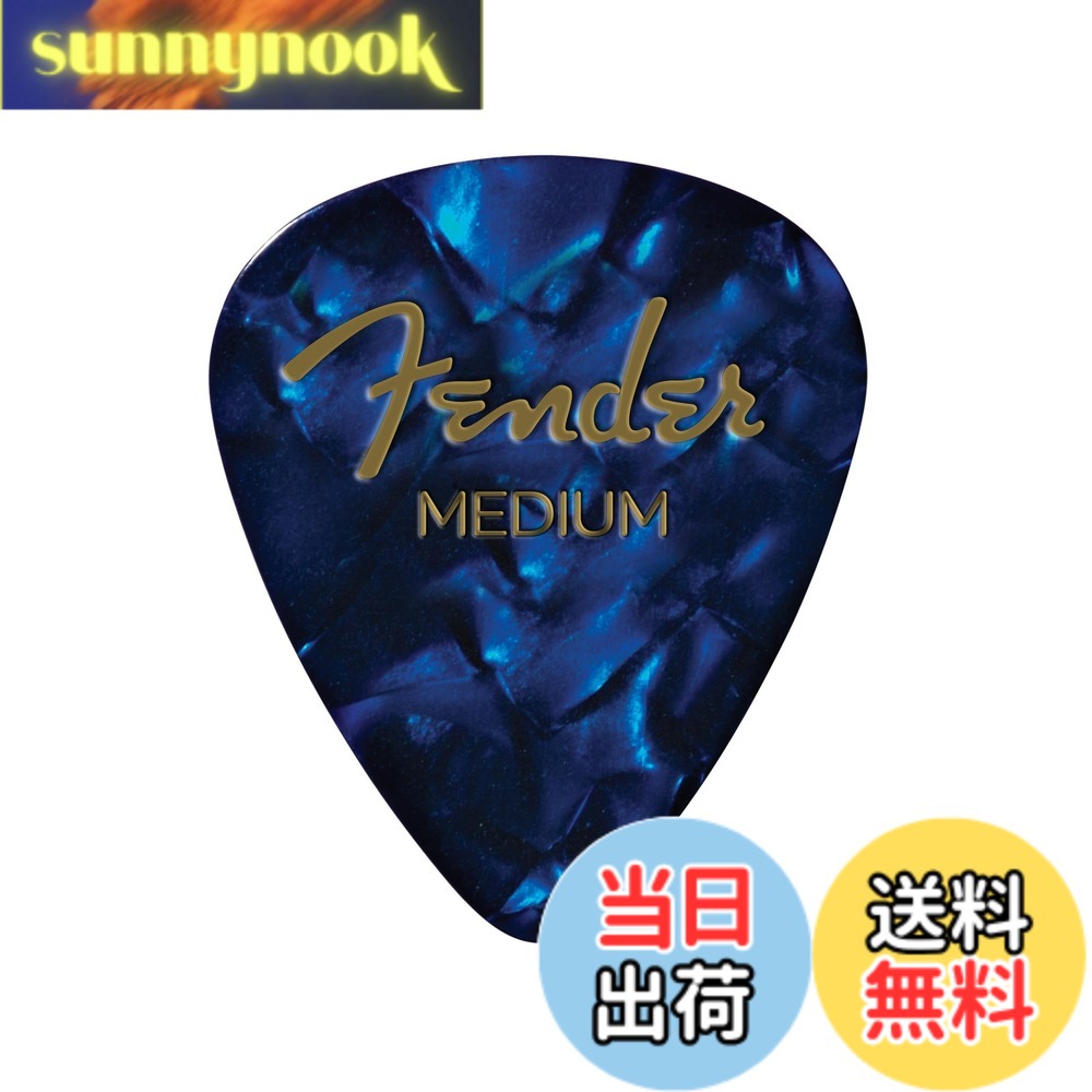 商品情報 商品の説明 どんなギターやベースを演奏する時も、Fenderのクラシックな感触を味わいながら自分だけのファッションとスタイルを表現することができます。Fenderのピックは、どんな演奏スタイルにも柔軟に快適さと高性能を提供します。演奏スタイルや好みに合わせて選べるよう様々な厚みを用意しています。 主な仕様 ギター用ピック12枚入り豊富なカラーバリエーション伝統的な形豊富な厚み # 【送料無料】Fender ピック 351 SHAPE PREMIUM PICKS MEDIUM, BLUE MOTO(12PACK) ギターやベースを演奏する際、あなたのスタイルを引き立てるアイテムが必要ではありませんか？音楽を奏でる楽しみの中で、手にする道具一つひとつが、その表現力を大きく左右します。特に、ピックの選択は演奏の質感や音色に影響を与えるため、重要な要素です。Fenderのピックなら、クラシックな感触を持ちながらも独自のファッションを表現できます。多様な厚みやデザインが用意されているため、あなたの演奏スタイルに最適な一枚を見つけることが可能です。このピックを使うことで、演奏が一層楽しく、快適になることでしょう。さあ、自分に合ったピックを手に入れて、より素晴らしい音楽の世界を広げてみませんか？ ## Fenderピックの魅力とは？ Fenderのピックは、プロアーティストにも多く愛用されている品質の高さが魅力です。このピックは351形状を採用しており、演奏時のフィット感が優れています。厚みはミディアムタイプで、柔軟性と強度がバランスよく調和されているため、さまざまな演奏スタイルに対応できます。また、美しいブルーのモト素材が、エレガントでありながらも目を引くデザインを提供します。ピックは演奏の「声」とも言える重要な部分。質の良いピックを使うことで、自分の音をよりクリアに、そして豊かに表現できます。 また、Fenderは長年にわたり、楽器関連商品に特化したブランドとして多くの信頼を得てきました。そのため、耐久性にも自信があります。何度も長時間使用しても、擦り減りにくいのが特徴です。これにより、コストパフォーマンスも優れており、長く愛用できるアイテムとしても最適です。演奏の場面や状況に応じて複数のピックを持つことができ、お気に入りの一枚を見つける楽しみも得られます。 最初に試してみたい方には、12枚入りのパックが嬉しいポイントです。様々な場面での使用に備え、多様のピックを手元に揃えることができ、めまぐるしいギターレッスンやセッションにも対応可能です。自分の音楽スタイルに一層磨きをかけることが期待できる、これはまさにギタリストにとって必須アイテムとなるでしょう。 ## ピックの選び方と運用法 ピック選びは一見シンプルに思えますが、実際には演奏スタイルや楽器との相性を考慮することが重要です。まず、Fenderピックは「351 SHAPE」という独自の形状を採用しているため、持ちやすさや安定感を感じやすいです。この形状のおかげで、弾く際には力を分散させることができ、長時間の演奏でも手に疲れを感じにくくなっています。 さらに、厚みについては「ミディアム」が設定されているため、柔らかすぎず硬すぎないちょうど良いバランスが魅力です。これにより、ジャンルを問わず様々な音色やアプローチが可能になります。例えば、フォークギターでアコースティックな音を求めたり、エレキギターでのストロークにも適しています。 初めての方が選ぶ際には、自分の演奏スタイルを意識してみると良いでしょう。例えば、パワフルなソロプレイをするなら厚めのピックを選ぶと良いでしょうし、繊細なアルペジオを演奏するなら薄めのピックが適していることがあります。ただ、Fenderのミディアムサイズは多くのジャンルで活躍するため、初心者にもおすすめです。 また、ピックを持つ角度や力加減も演奏に影響を与えるので、実際に試してみて自分に合った感触を見つけるのがコツです。練習を重ねながら、最適な使い方を探求していくことで、ギター運びやすさが向上するでしょう。カラフルなデザインも持っていると、演奏する場の雰囲気をより一層楽しくしてくれます。 ## Fenderピックを使った演奏スタイル Fenderピックを使うことによって、演奏スタイルにさまざまな効果を期待できます。その一つは、ピックの質が演奏の音質に直接影響する点です。たとえば、ピックが雑音を減少させることで耳に残るクリアな音色を実現できます。このクリアな音色は聴衆にとっても心地良いものです。 また、ピックの角度や使用する圧力によって、音の表情が変わります。ミディアムタイプのFenderピックを使うことで、音に柔らかさが出るため、バラードやアコースティックな曲にも適しています。逆に、強い圧力をかけてみると、アグレッシブなサウンドを生み出すことも可能です。これにより、さまざまなスタイルを駆使して音楽の幅が広がります。 さらに、Fenderピックは耐久性にも優れているため、数回のセッションの後でもその品質を失うことが少ないのです。安心して使用でき、質の高い音楽体験を提供します。演奏中にピックが壊れる心配をすることなく、集中して演奏に打ち込むことが可能です。 また、Fenderのピックは多様性が高く、個々のアーティストのスタイルによって自由に使い分けることができます。例えば、ストロークとフィンガーピッキングの切り替えや、複数のピックを持ってその時々に応じた選択をすることもできます。結果的に、自分の個性を出せる幅が広がり、より楽しい演奏ができること間違いなしです。 ## 管理方法と注意点 Fenderピックを長持ちさせるためには、いくつかの管理方法があります。まず、使用後には清潔に保つことが重要です。ピックは手の脂や汗がつきやすいため、演奏後に軽くふき取ることで、音色や耐久性を保つことができます。特に長時間の演奏後には目立った汚れがつくこともありますので、定期的な手入れをお勧めします。 また、ピックを持ち運ぶ際には、専用のケースやポーチを使用することが効果的です。これにより、摩耗や傷から守ることができ、しっかりとしたパフォーマンスを保ちます。特にライブやリハーサルの際には、大切な道具を安全に保つ工夫が求められます。 さらに、ピックの厚みや形によっても、使用感が変わるため、時には異なる種類のピックを試してみるのも良いでしょう。また、Fenderのブランドに合わせて他の製品と併用することで、さらに音楽スタイルを深めることができるでしょう。 他にも、ピックを持つ手の位置や力加減などにも注目し、使い方を工夫することで演奏が一層快適に。楽しみながら自分の演奏を進化させることができます。一度このFenderピックを使ってみて、自分にピッタリな音色を見つけ、演奏の新しい扉を開いてみてはいかがでしょうか。 ## まとめ - Fenderピックは質が高く、多様な演奏スタイルに対応可能。 - 351 SHAPEで持ちやすさを実現し、ミディアム厚さが多くのジャンルに適応。 - 演奏の質感や音色に影響し、より豊かな演奏体験を提供。 - 定期的なメンテナンスと適切な管理で、長持ちしてコストパフォーマンスも優秀。 - さまざまな演奏スタイルを楽しむために、Fenderピックを選んでみて