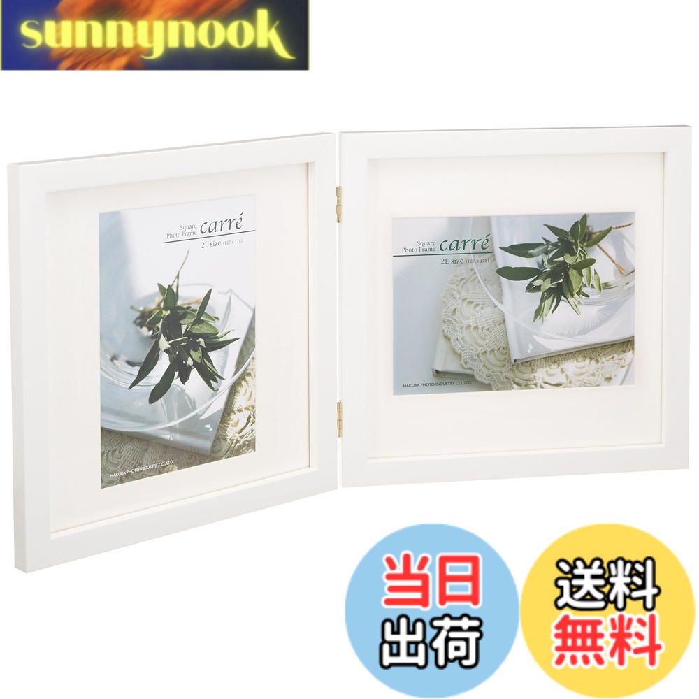 【送料無料】ハクバ HAKUBA フォトフレーム スクウェア 木製 額 カレ 2L サイズ 2面 ホワイト 2L 木製 FSQCR-WT2L2 …