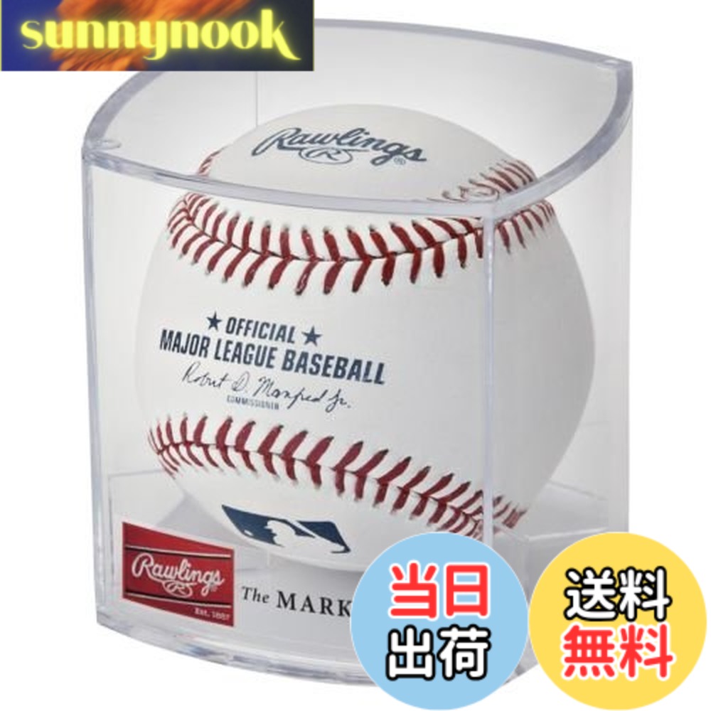 【送料無料】ローリングス(Rawlings) MLB オフィシャルボール（公式試合球）【専用ケース付】アメリカ直輸入