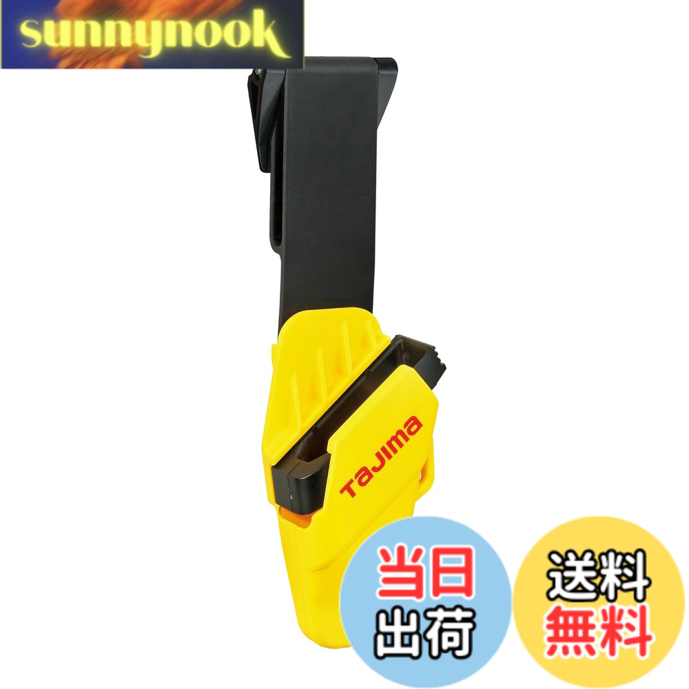 商品情報商品の説明 .主な仕様 激しい動きで外れることが無いロック付ホルスター親指でワンタッチ解除、スムーズに引き抜ける自分の角度が選べる45度回転ホルスター切れ・擦れ・雨・油に強いプラスチック製安全ロープ取り付け環付でカッターと連結