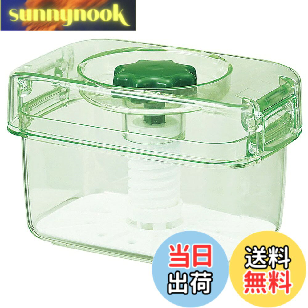 【送料無料】新輝合成 トンボ 保存容器 漬物容器 1.57リットル 手軽に漬けられる 中身が見やすい スケルトングリーン ピクレ K16 幅20x奥行12x高さ13cm 日本製