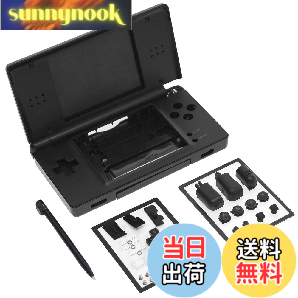 【送料無料】OSTENT ケース フルリペアパーツ 交換用 ハウジングシェル ケースキット Nintendo DSLite NDSLに対応 (Black)