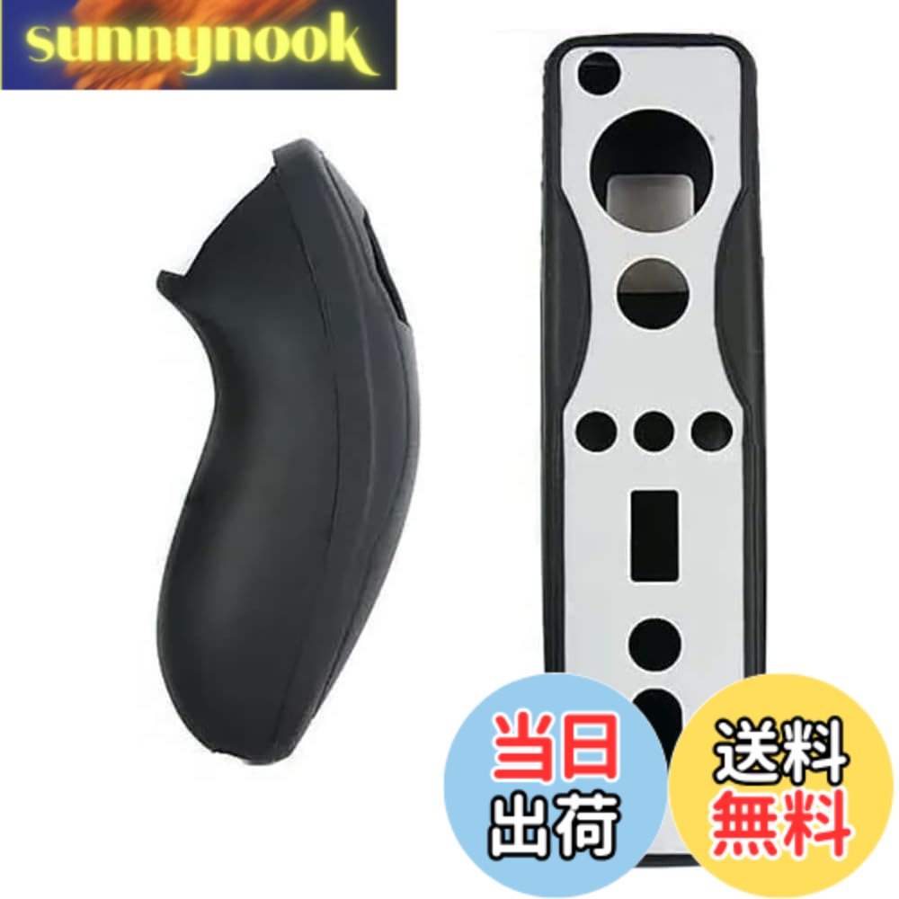 商品情報商品の説明特徴: *このシリコン製スキンケースで、Nintendo Wiiリモコンとヌンチャクをスタイリッシュに保護しましょう *家族一人ひとりが異なる色を選んで、コントローラーを自分好みにカスタマイズできます *コントローラーに彩りを添えつつ、日常的な使用（や手荒な扱い）による傷、汚れ、皮脂汚れから全体をしっかり保護します *滑りにくい表面加工によりグリップ力が向上し、ゲームの操作性が高まります *高品質なバージンシリコン素材を使用しています *滑らかな手触りで水洗いも可能なため、快適かつ清潔に使用できます *ケースを装着したままでも、すべてのボタン、操作部、ポートに簡単にアクセスできる独自のデザインです 注意: *Wiiモーションプラス（Wii MotionPlus）搭載のコントローラーには対応していません パッケージ内容: *シリコンケース 1セット（ペア） *Wiiリモコンおよびヌンチャク本体は付属しません 対応機種: *Nintendo Wiiリモコンおよびヌンチャク主な仕様 シリコン製スキンケースで、Nintendo Wiiリモコンとヌンチャクをスタイリッシュに保護します家族一人ひとりが異なる色を選んで、コントローラーを自分好みにカスタマイズできますコントローラーに彩りを添えつつ、日常的な使用（や手荒な扱い）による傷、汚れ、皮脂汚れから全体をしっかり保護します滑りにくい表面加工によりグリップ力が向上し、ゲームの操作性が高まります高品質なバージンシリコン素材を使用しています