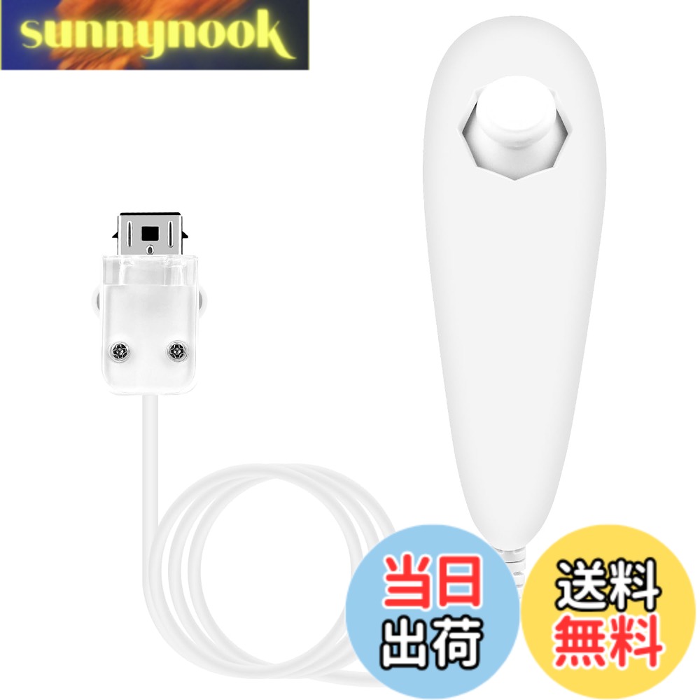 商品情報 商品の説明 主な仕様 モーションベースのゲームプレイのため、加速度サポートします人間工学に基づいたデザインは、左手でも右手でも快適にフィットしますヌンチャクを必要とするすべてのゲームと互換性がありますコントローラーは Wii 用リモコンのシンプルさをベースに構築されており、特定の種類のゲームのニーズを満たすためにさらに一歩進んでいます。 コントローラは拡張ポートで Wii 用リモコンに接続し、Wii 用リモコンと組み合わせて使用します対応機種：任天堂Wii # 【送料無料】OSTENT コントローラー モーションベース 有線 ヌンチャク コントローラー 任天堂 Wii コンソール ビデオゲーム に対応 (White) ゲームの楽しさを倍増させるコントローラーを探しているあなたへ。運動をしながら楽しくゲームをプレイしたいけど、どんなコントローラーがいいのか悩んでいませんか？OSENTのモーションベースコントローラーは、あなたの期待に応えてくれるアイテムです。このコントローラーは、加速度サポートを搭載しており、直感的な動きが楽しめます。左手でも右手でも快適に使えるデザインは、まさにゲームを楽しむために生まれたアイテムです。 このコントローラーは、ヌンチャクを必要とする全てのゲームに対応。特にWiiのリモコンと組み合わせて使うことでより多くのゲームを楽しめるようになります。ゲームの幅が広がることで、あなたのゲーム体験はさらに充実することでしょう。手に取ったその瞬間から、あなたもゲームの世界に没頭することができます。ぜひ、この機会にOSTENTのコントローラーで新しいゲームライフを始めてみましょう。 ## 優れたモーションベース機能で快適プレイ OSTENTのコントローラーは、モーションベースのゲームプレイを実現するための加速度サポートを搭載しています。これにより、体を動かしながらリアルなゲーム体験が可能となります。例えば、シューティングゲームでは、実際に体を傾けて狙う感覚を味わえるため、緊張感が増し、より一層ゲームを楽しむことができるのです。 また、コントローラーのデザインは人間工学に基づいています。手にフィットする形状は、長時間のプレイでも疲れにくく、集中力を持続させることができます。特に、手の大きさや持ち方に合わせて使いやすさを感じることでしょう。さらに、左手でも右手でも楽に使える設計が施されています。このため、友人や家族と一緒にプレイしても、お互いに快適に楽しむことができます。 互換性に関しても優れており、ヌンチャクを必要とするすべてのゲームと組み合わせて使用可能です。これにより、様々なジャンルのゲームを楽しむことができるため、非常に利便性が高いアイテムと言えます。特に、アクションやスポーツ系のゲームでその威力を発揮するでしょう。このコントローラーを手にすれば、これまでのゲーム体験が変わります。 ## 使用方法と注意点 OSTENTのコントローラーは、非常に簡単に使用できる設計が特徴です。まずは、コントローラーをWii用リモコンに接続します。接続した後は、ヌンチャクを利用して自分のプレイスタイルに合わせたゲーム体験を楽しむことができます。特別な設定は必要なく、すぐにプレイが可能です。この手軽さが、多くのユーザーに支持される理由の一つです。 使用する際にはいくつかの注意点があります。まず、コントローラーを正しく接続し、動作確認をすることが大切です。接続が不安定だと、ゲームプレイに支障をきたす可能性があります。また、装置のメンテナンスも忘れないようにしましょう。定期的に清掃し、故障を予防することで、より長く使い続けることが可能です。 さらに、周囲に十分なスペースを確保しておくことも重要です。モーションベースで動くゲームでは、体を大きく動かす場面が多いため、周りの障害物に注意が必要です。特に、家具の配置を見直して、安全に楽しむ環境を整えておくことをお勧めします。このような基本的な点に気を付けることで、より快適にゲームを楽しむことができるでしょう。 ## 他のコントローラーとの違い OSTENTのコントローラーは、そのユニークな特性から他のコントローラーと一線を画しています。多くのコントローラーはただボタン操作に特化していますが、OSENTはモーションセンサーを搭載しているため、体全体を使ったゲームプレイが可能です。この点が、ゲーム体験をさらに豊かにしています。 従来のコントローラーでは表現しきれない動きができるため、アクションやスポーツゲームに特に効果的です。例えば、サッカーゲームをプレイする際に、身体を動かしながらキャラクターを操作できるので、よりリアルなゲーム実感が得られます。 また、デザインも魅力的で、見た目のスタイリッシュさがプレイヤーを引きつけます。ホワイトのカラーリングは、どんなインテリアにもマッチし、プレイ空間を美しく演出します。さらに、手に持った時の感触が非常に良く、長時間のプレイでも快適さが持続します。これにより、ゲームに集中できる環境を実現します。 最後に、コストパフォーマンスの面でも優れています。同カテゴリーの製品と比べても、その価値は明らかです。価格以上の体験を約束するOSTENTのコントローラーは、ゲームを愛するすべての人にとって、手放せないアイテムになること間違いなしです。 ## まとめ - OSTENTコントローラーは、自宅でのゲーム体験を向上させるアイテムです。 - モーションベース機能で、体を動かしながらプレイすることができます。 - 人間工学に基づいたデザインで、手にフィットしやすく、長時間の使用でも快適です。 - 専用リモコンとの簡単接続で、すぐにゲームを楽しむことが可能です。 - 様々なゲームに互換性があり、選べる楽しさが広がります。 - 周囲の環境に気を付けることで、安全にプレイを楽しめます。 - このコントローラーで、友人や家族とゲームを楽しむことができます。 日常生活にゲームを取り入れ、ぜひ新しい楽しさを見つけてください。OSTENTコントローラーを手に入れて、あなたのゲームワールドを広げましょう。