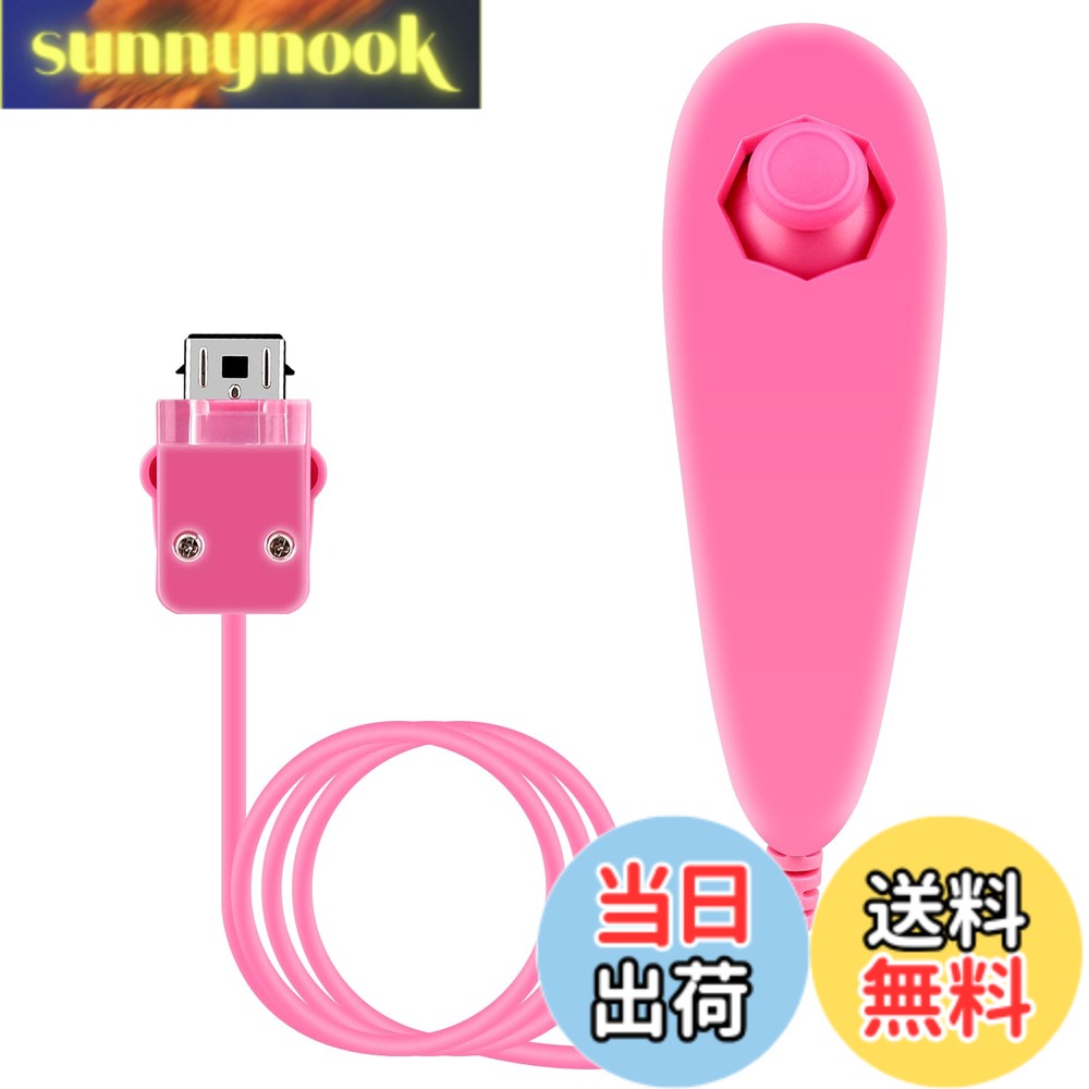 【送料無料】OSTENT コントローラー モーションベース 有線 ヌンチャク コントローラー 任天堂 Wii コンソール ビデオゲーム に対応 (Pink)