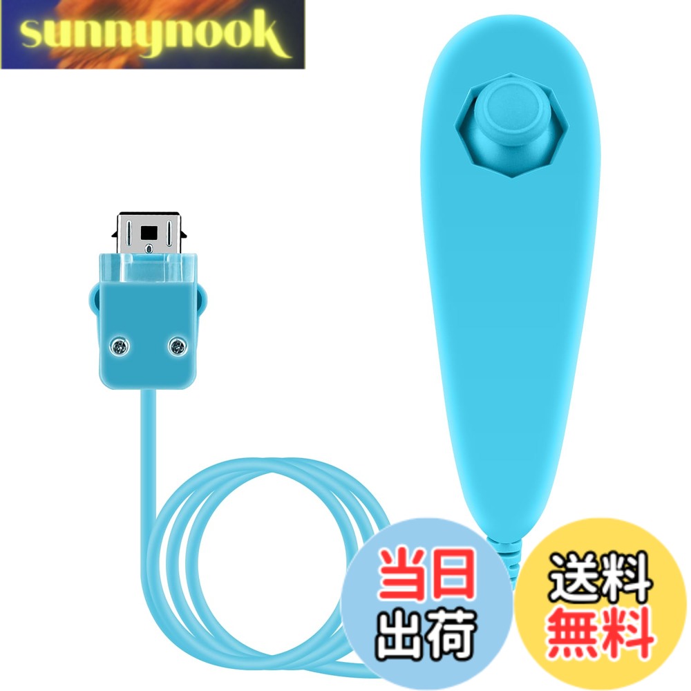 【送料無料】OSTENT コントローラー モーションベース 有線 ヌンチャク コントローラー 任天堂 Wii コンソール ビデオゲーム に対応 (Blue)