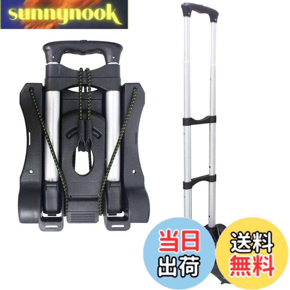 商品情報商品の説明主な仕様 【軽量デザイン】27cmワイド設計の超軽量折りたたみキャリーカート、フック付きロープ2本付き【しっかり構造】27cmのワイド設計により、走行中の安定性が格段に向上しているため、重い荷物もストレスなく運搬出来ます。【持ち歩きやすい】サイズ　折り畳み時：8.5cmx27cmx39cm　　使用時：（最大）95cmx27cmx39cmbr【軽量、女性にも対応】重量：1.3kg　超軽量で女性でもラクラク持ち運べるbrSutekusストアよりご購入後6ヶ月致します。