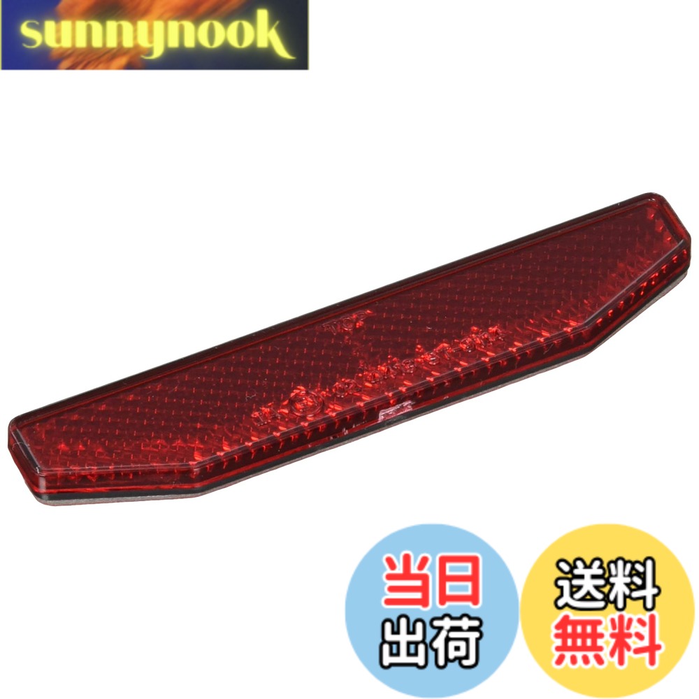 商品情報 商品の説明 商品紹介 ●リフレクターです。 使用上の注意 ●適合や商品情報は2014年8月現在のものです。最新の情報はメーカーカタログやメーカーホームページにてご確認下さい。(www.tk-kijima.co.jp/) 主な仕様 リフレクターサイズ:19x98mmbrテープ貼り付けタイプリフレクターです。梱包サイズ:12.4 x 4.6 x 2.4 cm; 20 gbr商品モデル番号:305-214 # 【送料無料】キジマ(Kijima) バイクパーツ リフレクター テープ張付タイプ スリム3 19x98mm 汎用 305-2147 運転中の安全を確保するために、リフレクターは非常に重要な役割を果たします。特に夜間や悪天候時の視認性を向上させるために欠かせないアイテムです。しかし、道路上での鮮やかな視認性を持たせるためには、高性能なリフレクターが必要です。そこで、キジマ(Kijima)のリフレクターが、その期待に応えます。この商品は、テープ張付タイプで取り扱いが簡単。加えて、汎用性が高く、さまざまなバイクや車両に取り付け可能です。これにより、使う人の選択肢が広がり、より多くの人々が安全な走行を楽しめるのです。選ぶ理由や利便性を理解することで、不安を解消し、快適なライディングを実現しましょう。 ## キジマ(Kijima) リフレクターの特長 このリフレクターの最も大きな特長は、その高い視認性です。19x98mmのサイズは、コンパクトでありながら、必要な視認性を確保しています。夜間の走行やトンネル、霧などの視界が悪い条件下でも、他のドライバーにしっかりと存在を示すことができます。また、テープ張付タイプというのも魅力的です。取り付けが簡単で、特別な工具を必要としません。面倒な工事や専門知識も不要ですので、初心者でも安心して取り扱えます。さらに、汎用性があるため、様々なバイクや車両に適応している点も魅力の一つです。自分のバイクに合わせた自由な設置が可能です。 加えて、高品質な素材が使用されているため、耐久性も抜群です。長時間にわたって使用し続けても、その効果は衰えません。安価なリフレクターと比較すると、コストパフォーマンスも優れており、経済的な選択と言えるでしょう。リフレクターの選び方に迷っている方には、特におすすめの商品です。安心してご使用いただけますよ！ ## リフレクターの選び方と取り付け方法 リフレクターを選ぶ際には、まずサイズや形状が重要です。自分のバイクや車両の形状に合ったものを選ぶことで、最大限の効果を発揮します。例えば、テールランプの周辺やスクリーンの部分など、視認性が求められるポイントに取り付けることが求められます。また、このキジマのリフレクターは、テープで貼り付けるタイプなので、取り付け場所を選ばず非常に便利です。まずは、取り付けたい場所を清掃し、その後テープを剥がして貼り付けるだけで簡単に設置が完了します。 取り付け位置も重要です。リフレクターは、できるだけ目立つ位置に取り付けることで、他のドライバーやライダーにしっかりと認識させることが可能になります。夜間走行時でも、自信を持って他の走行者にアピールできますよ。また、風雨や直射日光からも守られる場所に取り付けることが、リフレクターの寿命を延ばすポイントでもあります。使用開始後は、定期的に状態をチェックし、劣化の兆候が見られた場合には交換することをおすすめします。これにより、一貫して安全に走行することができるのです！ ## まとめ - キジマのリフレクターは高視認性を誇る - サイズは19x98mmで取り扱い簡単 - テープ張付タイプで初心者でも安心 - 汎用性が高く様々な車両に適応可能 - 取り付け位置にも工夫が必要 - 高品質な素材で耐久性も抜群 - 魅力的なコストパフォーマンス実現 安全運転に貢献するこちらの商品をぜひお試しください。あなたのバイクライフをより良いものにする手助けとなるでしょう。