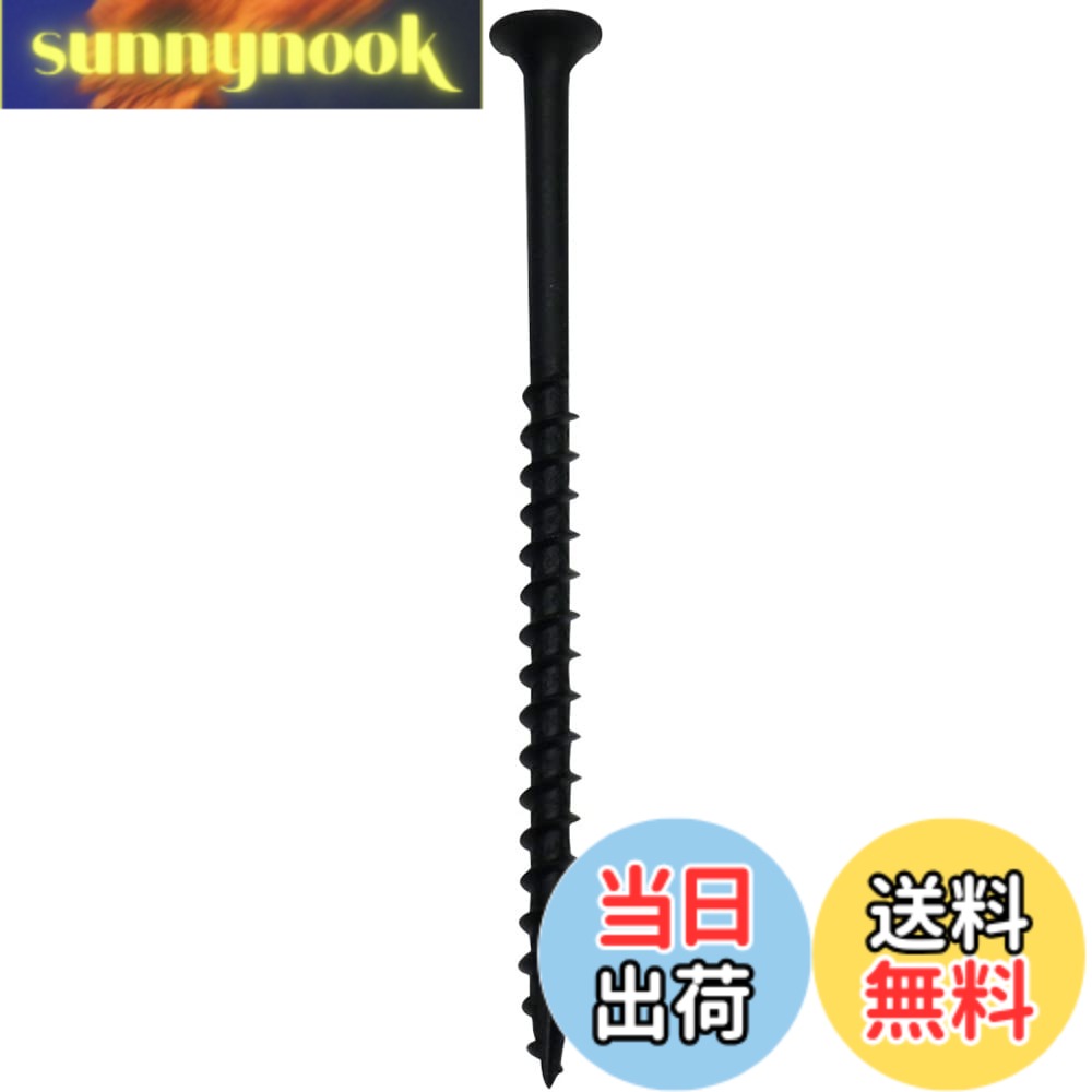 商品情報 商品の説明 ねじ部L2:45mm。頭径D:8.2mm。材質:SWRCH22A。ビット:十字No.2。 パーカー処理により木材への負担を軽減し打ち込みスピードを上げました。 ラッパ頭は、木に埋まった時の接地面が大きいため木材同士を強力に固定します。頭が埋没しにくいです。 パーカー処理とは、不溶性のリン酸被膜を鉄ビスの表面に生成した処理です。耐蝕性が高い被膜です。 注意:強度、破損による怪我等のは御座いません。 取付ける相手材により効果、強度が変わる事がありますのでご注意ください。 硬い木材への使用や過剰締め付けにより、ねじ切れることがございます。事前に打ち込み可能かご確認下さい。 電動ドライバーを使用する際は、徐々に回転をあげて一定のスピードで締め付けて下さい。 作業の際は保護メガネ等の防具を着用し、安全を確認してから使用してください。 屋外等の腐食しやすい環境下では、錆や色落ち等の原因になります。屋外の使用はステンレス製をご使用下さい。 主な仕様 商品の入り数:300本,素材:SWRCH22A/リン酸亜鉛パーカー処理により木材への負担を軽減しスピードUP。ねじ部L2:45mm。頭径D:8.2mm。材質:SWRCH22A。ビット:十字No.2。ラッパ頭は、木に埋まった時の接地面が大きいため木材同士を強力に固定。頭が埋没しにくい。パーカー処理とは、不溶性のリン酸被膜を鉄ビスの表面に生成した処理。耐蝕性が高い被膜。注意:強度、破損による怪我等のは御座いません。 # 【送料無料】ダイドーハント (DAIDOHANT) コーススレッド BK 4.2 x 65mm あなたはDIYや木材工作をする際に、どのようなネジを選ぶべきか悩んでいませんか？「強度があって使いやすいネジが欲しい」「打ち込む速度を上げたい」といった声が多い中、最適な選択肢が見つからずに困っている方もいらっしゃるでしょう。そんな悩みを抱えるあなたにご紹介したいのが、ダイドーハントのコーススレッドです。このネジは、強力な固定力とスピーディな打ち込みを実現してくれます。 ダイドーハントのコーススレッドBKは、品質、使いやすさにこだわった商品です。木材に優しいパーカー処理が施されており、耐蝕性も高いため、木材作業を快適にサポートします。これにより、プロの方はもちろん、DIY初心者の方々にも安心してご使用いただけます。 この商品が実現するのは、確かな品質のネジが手元にあることから得られる安心感です。これからのプロジェクトに自信を持って挑めるよう、ぜひこの機会にダイドーハントのコーススレッドを試してみてください。 ## ダイドーハント コーススレッドの特長 ダイドーハントのコーススレッドBKは、鉄素材にリン酸亜鉛処理が施された高品質なネジです。一般的なネジと異なり、パーカー処理が施されています。これは、ネジの表面に不溶性のリン酸被膜を生成し、その結果、耐蝕性が向上します。この処理によって、木材への打ち込み時の負担が軽減され、スピードもアップするため、作業効率が格段に向上します。 さらに、このネジのラッパ頭部分は、木に埋め込まれた際の接地面が大きく、木材どうしを強力に固定します。これは、木材間の引き抜き力を大幅に向上させ、より耐久性のある仕上がりに寄与します。頭が埋没しにくいデザインは、作業中のストレスを軽減し、常に安全に作業が行えることが特徴です。 また、ねじ部の長さ（L2）は45mm、頭径（D）は8.2mmと安定した設計が魅力。これにより、さまざまな木材の厚みに対応でき、さまざまな素材への取り付けが可能です。製品には十字ビットNo.2に適した形状が施されており、電動ドライバーとの相性も抜群です。メリットが多い上に、長時間の作業でも疲れにくい設計となっています。 最後に、取り付け際の注意点として、硬い木材や過剰な締め付けには注意が必要です。必ず事前に打ち込み可能か確認し、安全器具を使用して作業を行ってください。 ## 使用方法と注意点 ダイドーハントのコーススレッドを使う際には、まずは材料の確認が必要です。木材の種類や硬さによって、打ち込みにくい場合があります。特に硬い木材を用いる際には、その強度や特性を考慮して使用することが重要です。 次に、正しい工具の選択が肝要です。電動ドライバーを使用する際は、徐々に回転を上げていくことが推奨されます。一気に回転数を上げると、ネジが破損したり木材にダメージを与える可能性がありますのでご注意ください。また、締め付けすぎると、ねじ切れることがあります。 作業中は保護メガネや手袋を着用し、安全を第一に考えてください。屋外での作業を行う場合には、錆や色落ちの原因となるため、鉄製のネジよりもステンレス製の使用が望ましいです。環境によっては、耐候性が求められる場合もありますので、適切な製品を選ぶことも考慮しましょう。 また、作業後はネジの固定具合や木材の仕上がりを確認することが大切です。不具合が見られた場合には、早めに対応し、作業の手直しを行ってください。これにより、安全かつ長持ちするプロジェクトを実現することができます。 ## お手入れと長持ちの秘訣 物を長持ちさせるためには、日頃のお手入れが不可欠です。ダイドーハントのコーススレッドを取り扱う際にも、使用後の点検や清掃を行うことで、性能を維持することができます。特に、屋外で使用した場合は、埃や汚れが付着しやすいです。作業が終わったら、柔らかい布で拭き取るようにしましょう。 また、ネジが緩むことを防ぐためには、定期的なチェックを行うことが大切です。特に、木材が乾燥する季節などは変形が起きやすく、ネジが緩む原因となります。特に注意が必要です。定期的に確認し、必要に応じて締め直すことで、より安全にご使用いただけます。 さらに、使用する際には適切な環境を選ぶこともキーです。湿気の多い環境では腐食が進みやすいため、適切な保管方法を選ぶことが重要です。屋外用の場合、ステンレス製のネジが好まれますが、内部で使用する場合には、ダイドーハントのコーススレッドが適しています。これは、より良い耐久性を発揮するためです。 もちろん、適切な使用法を守ることで、ネジが長持ちすることが証明されます。安全に使用できる環境を整え、作業を進めてください。性能を最大限に引き出し、長期間にわたりご活用いただけます。 ## まとめ - ダイドーハントのコーススレッドは強力な固定力があり、プロジェクトを支える信頼性があります。 - パーカー処理による耐蝕性が優れており、木材への負担を軽減します。 - 正しい使用法とお手入れを行うことで、より長持ちさせることができます。 - 作業時は安全器具を使用し、適切な環境で作業を進めましょう。 - 家庭でもプロでも、あらゆるニーズに応えるアイテムです。