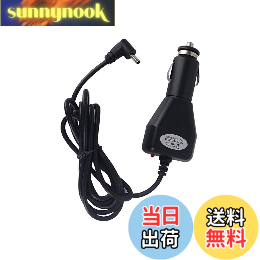 【送料無料】モバイクス(Movaics) カロッツェリア（Carrozzeria) 楽ナビ(楽navi) ポータブルタイプ用 5V シガー電源コード(DC電源) D-60