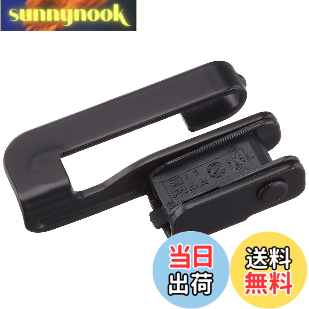 【送料無料】PIAA(ピア) オフセットホルダー エアロヴォーグ用 1個入り AVH-1