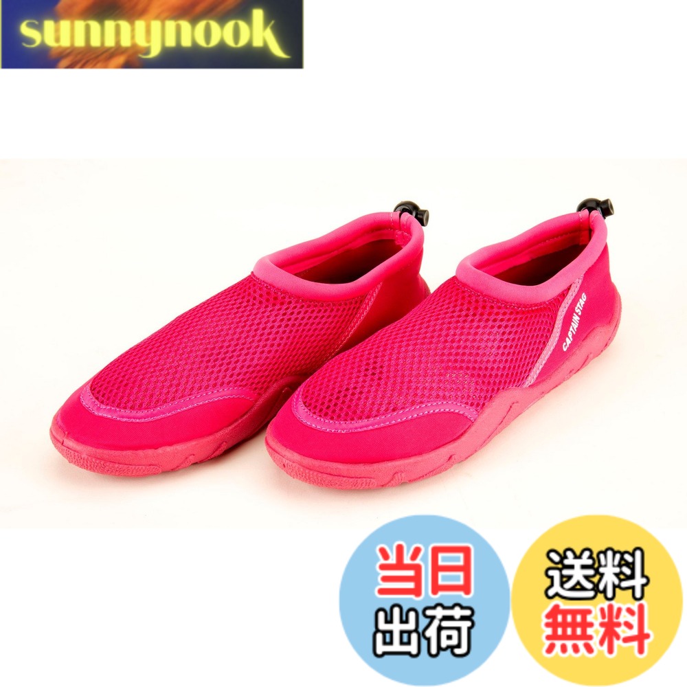 商品情報 商品の説明 夏を遊びつくそう！海や川で足をケガから守ります。 足全体を覆うシューズタイプで安全性がUP。 メッシュ生地で通水性、通気性抜群。 足首のコードロックで脱げを防止。 主な仕様 原産国:中国製品サイズ:(約)M/24-25.5cmbr製品重量:(約)340gbr材質:表皮/ナイロン100％、中層/指定外繊維(エチレン酢酸ビニル)、底/合成ゴムご注意:レンタル等による貸し出し、オークション等による転売や中古販売、及び譲渡によって発生した故障、損傷、劣化、損害、事故などにつきましては、一切責任を負いかねますのでご了承ください # 【送料無料】キャプテンスタッグ(CAPTAIN STAG) マリンシューズNEO-2 ワインレッド Mサイズ 24-25.5cm UX-670 夏のレジャーシーズンが近づくと、海や川での遊びが楽しみですよね。しかし、楽しさの中には思わぬ危険も潜んでいます。素足や通常の靴では、鋭利な貝殻や石、さらには滑る岩などで足をケガしてしまうことがあります。そこで、足元の安全を確保するためのアイテムとして注目されているのが、キャプテンスタッグの「マリンシューズNEO-2」です。このシューズは、全体をしっかりと覆うデザインで、あなたの足をしっかりと守ります。通気性に優れたメッシュ生地で、暑い日でも快適に過ごせます。さらに、足首のコードロック機能で履き心地も抜群。あなたの夏のアクティビティを一層楽しいものにしてくれるでしょう。安全性と快適性を兼ね備えたこのマリンシューズで、今年の夏を思い切り楽しんでみませんか？ ## 安全性を追求した設計 キャプテンスタッグのマリンシューズNEO-2は、まずその安全性に着目しています。特に、海や川などのアクティビティでは、足を思わぬ怪我から守ることが重要です。このシューズは足全体を包み込むデザインとなっており、外部からの衝撃や鋭利な物から足をガードします。また、シューズの底部分には合成ゴムが使用されており、滑りにくい設計が施されています。このような構造により、岩場でのアクティビティや水辺での遊びでも安心して過ごせます。 さらに、メッシュ生地が採用されているため、通水性と通気性に優れています。水が靴の中に入ってもすぐに排水され、靴内が蒸れにくくなっています。これにより、長時間の使用でも快適な履き心地が得られるのです。特に、晴れの日に海や川に入る際には、この通気性が活きてきます。外側のデザインもシンプルでおしゃれですので、機能性だけでなくファッション性も兼ね備えています。 ## 快適なフィット感 「マリンシューズNEO-2」の最大のポイントは、そのフィット感です。足首部分にはコードロックが設けられており、自分の足のサイズに合わせて調整できます。このコードロック機能により、シューレースを結ぶ手間が不要になるだけでなく、靴が脱げる心配も軽減されます。特に、アクティブな動きが求められるシーンでは、足が靴の中で暴れることが少なく、思い切って動くことができます。 また、靴底はしっかりとした厚みがあり、クッション性に優れているため、長時間の使用でも疲れにくい設計となっています。これにより、海や川辺での遊びを存分に楽しむことができ、アクティビティ後も足を痛める心配が減少します。これまでの靴で感じていた不安や疲れを一層軽減し、思い切り楽しむことをサポートします。 最後に、サイズ展開も豊富ですので、Mサイズでも24-25.5cmと幅広く対応しているため、多くの人にフィットします。家族や友人と一緒にレジャーに出かける際にも、それぞれのサイズに合わせることができるのは大きなポイントと言えるでしょう。 ## 様々なシーンで大活躍 「キャプテンスタッグ マリンシューズNEO-2」は、海や川のレジャーシーンのみならず、キャンプやフィッシング、ビーチサイドでの使用にも適しています。特に、キャンプでは川遊びができる場所が多く、頻繁に水に濡れることが予想されます。この際に、このシューズがあれば、足元を気にせず安心して遊ぶことができます。 また、フィッシングなどでの立ち作業においても、滑りにくいデザインが非常に頼りになります。濡れた岩の上で安定したスタンスを保つことができるので、安心して魚釣りを楽しむことができるでしょう。さらに、ビーチサイドではおしゃれなデザインとカラーが映え、カジュアルなコーディネートにもマッチします。 このように、多様なシーンで活用できるのが「マリンシューズNEO-2」の大きな魅力です。どれだけ楽しめるか、どれだけ自分のスタイルを表現できるか、それはこのシューズがあるからこそ。ぜひ、あなたの夏の活動に取り入れて、楽しい思い出を作りましょう。 ## まとめ - キャプテンスタッグの「マリンシューズNEO-2」は安全性が高い - 足全体を守るしっかりとしたデザイン - 通気性と通水性に優れ、快適な履き心地 - コードロック機能で足首をしっかり固定 - 様々なアクティビティに適応した多用途性 このシューズで、夏の楽しいアクティビティを心ゆくまで楽しんでください。あなたの足元をしっかりとサポートしてくれることでしょう。