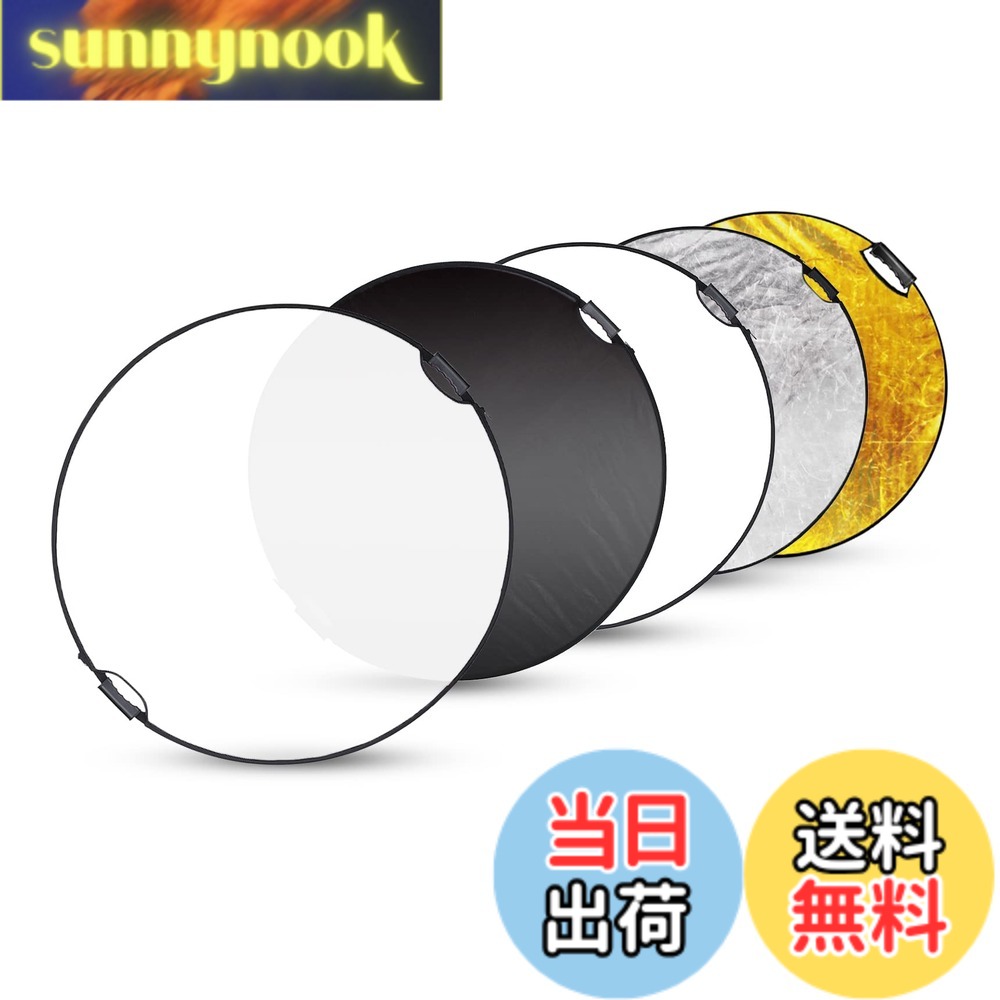 商品情報 商品の説明 主な仕様 高品質な素材で作られハンドル、滑り止め、片手でコントロールできます。スチール作りの強化された枠、何度も折り畳んでも変形しやすくないのです。輸入の生地、波の紋、拡散反射し、屈折率が90％以上に達します。環境保護のデザイン、マルチの塗装で作られ、塗料の損耗が80％を減少、長持ちできます。サイズ：ご使用時：（約）直径80cm、ポーチ収納時：（約）直径26.6cm。カラー: 金、銀、白、黒、半透明(1枚で5色対応)。5色のジャケットを置き換えて色を変えることができます。様々のライティング効果を演出することができます。収納ポーチも付属、お使わないときはコンパクトに収納できて、どこに行っても、持ち運びも便利です。 # 【送料無料】Selens 5-IN-1 撮影用 丸レフ板 80cm ハンドル付き スタジオレフ板 折りたたみ可能 撮影の際、思ったようなライティングができないと悩んでいませんか？写真や動画のクオリティを上げたいのに、光の加減で満足できる結果が出ないと感じる方は多いでしょう。そのような悩みを解消するのが、Selensの5-IN-1撮影用丸レフ板です。この商品は、多様な使用シーンや条件に対応できる優れたアイテムです。80cmの大きさと5色の反射面を持つこのレフ板は、プロのようなライティングを実現します。室内の撮影から屋外での使用まで、幅広いシーンにマッチするので、初心者でも簡単に撮影技術を向上させることができます。さらにハンドル付きで持ち運びも便利で、コンパクトに折りたためるため、収納も楽々。プロフェッショナルな仕上がりを手軽に追求できる、この丸レフ板であなたの撮影ライフを豊かにしましょう。 ## 撮影に欠かせないツール、5-IN-1の特徴 Selensの5-IN-1撮影用丸レフ板は、1枚のレフ板で5つの異なる色の反射面を使えるのが最大の特徴です。金、銀、白、黒、半透明の5色は、それぞれ異なるライティング効果を実現するために最適化されています。例えば、金色は温かみのある光を作り出し、銀色はシャープで明るい反射を得られます。白色は柔らかな光を、黒色は影を強調するのに使え、半透明は柔らかい拡散光を提供します。このように、1つのレフ板さえあれば、さまざまなライティングシーンに対応できるため、無駄な投資を避けられます。 さらに、丸形で80cmというサイズは、ポートレート撮影から小物撮影まで幅広い用途に対応しやすい設計になっています。通常の撮影時には大きく使い、収納時には約26.6cmの円形に折りたたむことができるため、持ち運びも非常に楽です。旅行先での撮影、イベント、ウェディングなど、さまざまなシーンに持って行けます。また、ハンドル付きなので、片手でさまざまなアングルで光を当てやすく、撮影の幅を広げられます。専用の収納ポーチも付属していますので、使用しない時の保管にも安心です。 このようにSelensの5-IN-1レフ板は、機能性と持ち運びの便利さを兼ね備えた商品です。撮影者としてのスキル向上を望む方にとって、必携のアイテムとなるでしょう。このレフ板を手に入れることで、より良い写真やアートを生み出す第一歩となります。 ## 様々な撮影シーンにおける利用法 Selensの5-IN-1レフ板は、撮影シーンごとにその特性を生かすことができます。ポートレートやコーポレートフォト、風景や物撮りなど、用途は多種多様です。特にポートレート撮影では、人物の顔に自然な光をあてることで立体感と透明感を引き出すことができます。白色や銀色の面を用いることで、肌色を明るくし、目を引くような効果を得られます。特に影が強いシーンでは、白色の面で反射することで顔の影を軽減することが可能です。 風景や物撮りの場合、黒色の面を使って余分な光を制御し、被写体にフォーカスを当てることができます。また、半透明の面を使用すると、光を柔らかくし、落ち着いた印象の写真に仕上げることができます。これにより、アーティスティックな表現も実現できます。 さらに、屋外での利用時には、光の向きや位置をすぐに調整できるため、日中の直射日光の中でも影をやわらげることが可能です。特にポートレートが下手だと感じている場合でも、このレフ板を用いることで、簡単にプロのような仕上がりに近づくことができます。 このように、Selensの5-IN-1丸レフ板は、さまざまなライティング条件に適応できるため、特定のテーマやスタイルに合わせたアプローチがしやすく、クリエイティブな撮影を可能にします。初心者からプロまで、誰もがその効果を実感できるでしょう。 ## 製品の保管・メンテナンス方法 Selensの5-IN-1撮影用丸レフ板は、普段の使用後のメンテナンスも簡単です。特に、収納ポーチが付いているので、使用しない時の取り扱いがしやすいです。折りたたんでコンパクトに収納できるため、バッグに入れて持ち運びやすくなっています。ただし、しっかりと閉じておかないと、意図しない時に広がってしまう可能性がありますので注意が必要です。 また、表面が汚れた場合は、湿った布で軽く拭くだけで綺麗になるため、手入れが容易です。特に、撮影現場ではさまざまな状況が起こりやすいので、汚れやすいアイテムとして扱うことを忘れないようにしましょう。また、長期間保管する際は、直射日光を避け、湿気のない場所に置くことが推奨されます。この環境を維持することで、レフ板の劣化を防げます。 また、本製品は高品質な素材で作られているため、強度があり長持ちしますが、落下させたり、強い衝撃を与えると変形する場合があるので、その点にも気をつけるようにしましょう。特に、スチール作りのフレームが強化されているので、徹底的な手入れを心がければ、いつまでも美しい状態を維持できます。 このようなメンテナンスを行うことで、長く愛用していただくことができます。クリエイティブな撮影を支える大切な道具だからこそ、しっかりとしたケアを忘れないようにしましょう。 ## まとめ - Selensの5-IN-1撮影用丸レフ板は、1枚で5色の反射面を持つ便利なアイテム。 - 80cmの大きさでポートレートや物撮りに最適。 - 様々な光の条件下でも対応可能で、初心者からプロまで使いやすい。 - しっかりとしたメンテナンスで長持ちし、クリエイティブな撮影をサポート。 - 注文して、あなたの撮影ライフを一新しよう！