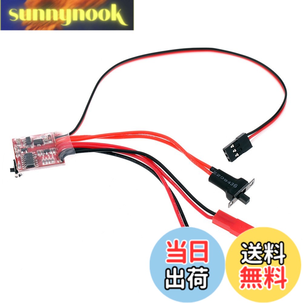 商品情報 商品の説明 主な仕様 インストールが簡単。100％真新しい。20Aブラシスピードコントローラ。フォワード、リバース、ブレーキを制御する機能を持ちます。130/180/260/280/380ブラシモータに対応しています。高品質、耐久性を持ちます。 # 【送料無料】GoolRC RC ESC 20A ブラシモーター スピードコントローラー 切り替え可能 ブレーキ付 RC ラジコン カー ボート タンク用 ラジコンを楽しむすべての方にとって、パフォーマンスや操作性は非常に重要です。特に、スピードコントローラーはその根幹を支える重要なパーツです。「今のコントローラーに満足していない」と感じている方も多いのではないでしょうか。そこで、GoolRCの20Aブラシモーター スピードコントローラーがオススメです。 この商品は、使いやすさと高性能を兼ね備えています。インストールも簡単に行え、リバースやブレーキ機能も搭載。さまざまなブラシモーターに対応し、高い耐久性を誇ります。これにより、スピード感あふれる走行を実現し、さらなる楽しみを提供します。ラジコンを愛する皆様、ぜひこの機会にGoolRCのスピードコントローラーを手に入れて、より良い走行体験を実感してみてはいかがでしょうか。 ## GoolRC スピードコントローラーの特長 GoolRCのスピードコントローラーは、とても多機能で使いやすい設計が特徴です。これにより、ラジコンをより楽しむための基盤を提供します。このコントローラーは、簡単にインストールができ、多様なモーターに対応しています。例えば、130、180、260、280、380といったブラシモーターに対応可能です。特に、初心者から経験者まで幅広いユーザーに対応可能で、ストレスなく利用できるのが魅力です。 さらに、このコントローラーはフォワード、リバース、ブレーキ機能が備わっているため、さまざまな状況に対応できます。急なコーナーや坂道でも、スムーズな操作が可能です。特に、リバース機能は、狭い場所や緊急時に重宝します。また、強化された耐久性により、長期間にわたって安心して使用できます。これにより、ランニングコストを削減することができる点も見逃せません。 加えて、本商品はブレーキ付という点も大変重要です。特にラジコンカーやボートなど、速度をコントロールする必要がある場合にブレーキ機能があれば、安全性が高まります。この機能により、必要な場面でスムーズに停止させることができ、事故のリスクを軽減します。また、ブレーキのかけ具合も調整できるため、ユーザーに最適な操作感を提供できます。 ## 仕様詳細と使用感 このGoolRCスピードコントローラーのサイズはコンパクトで、取り付けが容易です。配線も分かりやすいため、初心者でも不安なく作業できます。また、耐久性は高く、厳しい環境下でも問題なく動作します。特に、しっかりした全体設計により、外部への影響を最小限に抑えられています。もし地面にぶつかっても、他の部分に影響を及ぼしにくく、しっかりと動作を継続します。 操作感についても、非常に柔軟でスムーズです。コントロールの反応がよく、少ない力でしっかりとした動きを引き出せます。例えば、ラジコンカーを走らせているとき、急なカーブに対応するために微細な調整が必要になりますが、GoolRCスピードコントローラーはその要求に柔軟に応えられます。 なお、インストール後の初期設定も容易です。この製品を使用することで、あなたのラジコン体験が一段と向上すること間違いありません。手間なく快適に使える使い勝手は、多くのユーザーに支持されています。特に、初めてスピードコントローラーを選ぶ方にも自信を持ってオススメできる一品です。 ## 購入時の注意点とFAQ GoolRCスピードコントローラーを購入する際は、適合するモーターの種類を確認してください。特に、対応モーターがブラシモーターに限られている点が重要です。また、取り扱い説明書をしっかりと読み、設置時の注意事項やメンテナンスのポイントを理解することも大切です。 また、使用開始後は定期的にメンテナンスを行うことをおすすめします。特に、振動が多いラジコンカーで使用する場合は接続部分が緩むこともありますので、適宜チェックを行うことでパフォーマンスを最適化できます。 ### よくある質問 - **Q: 他のブランドのモーターでも使用できますか？** A: 基本的にはブラシモーターに対応していますので、同じタイプであれば問題ありません。詳細な対応は取扱説明書を参照してください。 - **Q: ブレーキ機能の調整は可能ですか？** A: はい、ブレーキの強さを調整可能です。初期設定から個別に設定することができます。 - **Q: インストールは自分でできますか？** A: はい、非常にシンプルな構造で、初心者でも短時間で取り付け可能です。 ## まとめ - GoolRCのスピードコントローラーは、ブラシモーターに対応した高性能モデルです。 - インストールが簡単で、フォワード、リバース、ブレーキ機能が搭載されています。 - 操作感が非常に良好で、急な状況にも的確に対応可能です。 - 定期的なメンテナンスを行うことで、長期間にわたって安心して使用できます。 - 初心者から上級者まで、幅広い層にオススメできる製品です。