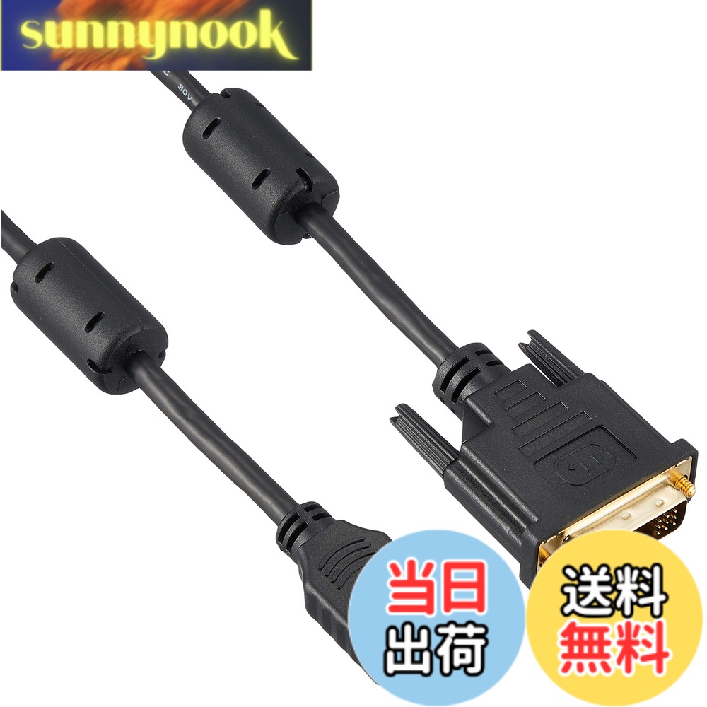 【送料無料】バッファロー HDMI:DVI変換ケーブル コア付 1.0m フ BSHDDV10BK