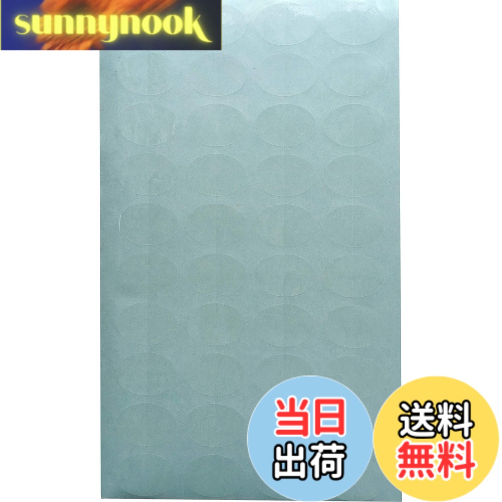 商品情報 商品の説明 ●シールサイズ／ 約1.6x2.3cm（楕円形） ●シートサイズ／ 約11.6x19.5cm ●材質／ PET #25（25ミクロン）、ブルーセパ（台紙） ●日本製 主な仕様 いろんなものの封印に便利な業務用透明シールです。楕円形だからパッケージ等のコーナー封印もしやすく便利です。スリッター入りではがしやすくなっています。 # 【送料無料】封印シール 業務用封印シール 透明 楕円形 日本製 (400) あなたは、封印シールを使いたいが、どれを選ぶべきか迷ったことはありませんか？さまざまなタイプのシールがありますが、性能や使い勝手が異なるため、選び方が難しいこともありますよね。特に業務用であれば、信頼性や効率性が求められます。私たちは、あなたのそんな悩みに寄り添い、優れたデザインと素材を備えた「【送料無料】封印シール 業務用封印シール 透明 楕円形 日本製」をご紹介します。このシールは、日本製の高品質な素材を使用しており、耐久性が高く、どんな環境でも安心して使えます。さらに、楕円形なのでコーナー部分にもピッタリフィットし、取り扱いも簡単です。この商品を使うことで、封印作業の効率が劇的に向上し、あなたの業務がスムーズに進むこと間違いなし！ぜひ、この機会にお試しください。 ## 商品概要と特長 この封印シールは、約1.6cm×2.3cmの楕円形で、独自のデザインが特徴です。シートサイズは約11.6cm×19.5cmとなっており、使いやすさを追求しました。素材にはPET #25を使用しており、耐久性が高く、日常使用に適しています。このシールは、日本製であるため、品質管理が徹底されており、安心してお使いいただけます。 主な用途としては、商品の封印や、パッケージのコーナー部分の封印に最適です。楕円形の形状は、従来の四角や丸形では難しい、特に角部分にもしっかりと貼ることができ、見栄えも良いです。また、シールはスリッター入りで、簡単にはがせる工夫がされています。そのため、急いでいる業務の合間にも、すぐに使える点が魅力です。 シールを少し剥がすだけで中身が見えるクリアなデザインであるため、内部の状態を確認することも可能です。商品を発送した後も、開封した際にシールが剥がれてしまう心配がありません。このような安心感も、業務用として非常に重要です。さまざまな場面で活躍するこの封印シール、ぜひ使ってみてください。 ## 使用方法と具体例 この封印シールの使い方は非常にシンプルです。まず、使用するシールを取り出します。そして、貼りたい場所をしっかりと清掃し、シールを貼り付けます。特にコーナー部分の場合は、しっかりと圧着させて密着させることが重要です。この工程を行うことで、シールの性能が最大限発揮されます。 具体例としては、商品パッケージの封印があります。たとえば、お菓子や配送商品などを封印する際に、このシールを使用することで、運搬中の不正開封や内容物の紛失を未然に防げます。また、オフィスや店舗での資料の封印においても、使用することで情報漏洩のリスクを軽減することが可能です。 さらに、イベントやそごうさんのバザーで使用する場合にも、シールは重宝します。複数の人が触れる機会が多い場面で、しっかりと封印していることが一目で分かるため、安心感を提供できます。このように、さまざまなシーンで活用できるのが、この封印シールの魅力です。 ## 仕様と注意点 この業務用封印シールの仕様は、しっかりと確認しておきたいポイントです。サイズは約1.6cm×2.3cmの楕円形であり、シートサイズは約11.6cm×19.5cmです。材質にはPET #25が使われており、耐久性と透明感に優れています。これにより、中の情報をしっかりと確認しやすいです。 注意点としては、貼り付け時の環境です。湿気の多い場所や、極端な温度変化がある場合は、シールの粘着力が弱まる可能性があります。そのため、貼り付ける際には必ず乾燥した平坦な場所を選びましょう。また、直接日光が当たる場所では、シールが劣化することがあるため、できる限り避けるのがベターです。 最後に、この封印シールは業務用を想定していますが、一般家庭でも活用できる場面は多いです。郵便物の封印や、贈り物のラッピングなど、幅広い用途でご利用いただけます。安心して使える高品質なシール、ぜひご活用ください！ ## カスタマーサポートと実績 当製品には、しっかりとしたカスタマーサポートが付随しています。何かお困りのことがあれば、いつでもお気軽にお問い合わせください。特に初めての方にとっては、使用方法や注意点について不安な部分があるかもしれませんが、その際にはサポートチームが迅速に対応いたします。 また、実績として、既に多くのショップや企業でご愛用いただいており、高い評価を得ています。リピーターも多く、購入された方々から「とても使いやすい」「信頼できる」といった声をいただいています。こうした実績が、当製品の品質を証明しています。 この封印シールは、日々の業務や作業をスムーズに進めるためのツールとして、皆さまの手助けとなることでしょう。ぜひ、安心して手に取ってみてください。 ## まとめ - 業務用封印シールは、日本製で高品質なPET素材を使用。 - 楕円形のデザインで、パッケージのコーナー封印が容易。 - スリッター入りで、簡単に剥がせる使いやすさ。 - 様々なシーンでの利用が可能で、宅配便やイベント時にも安心。 - お問い合わせに対するカスタマーサポートが充実。 この封印シールは、業務の効率を高めるための最良の選択肢です。ぜひお試しください。