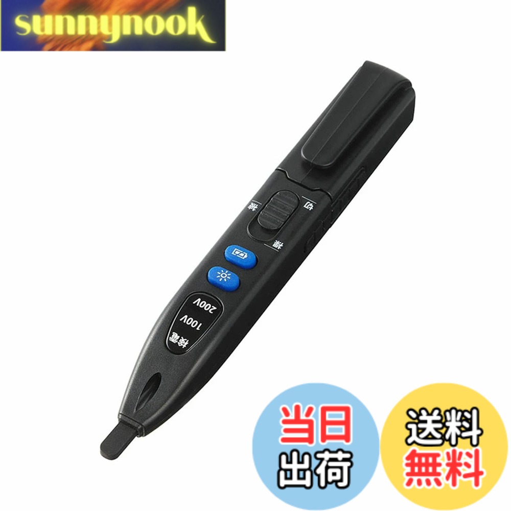 【送料無料】エルパ(ELPA) 検電ペン 検電 検電器 ペン型 7V~1000V 接触式 非接触式 LEDライト付 電圧判別機能付 V-17