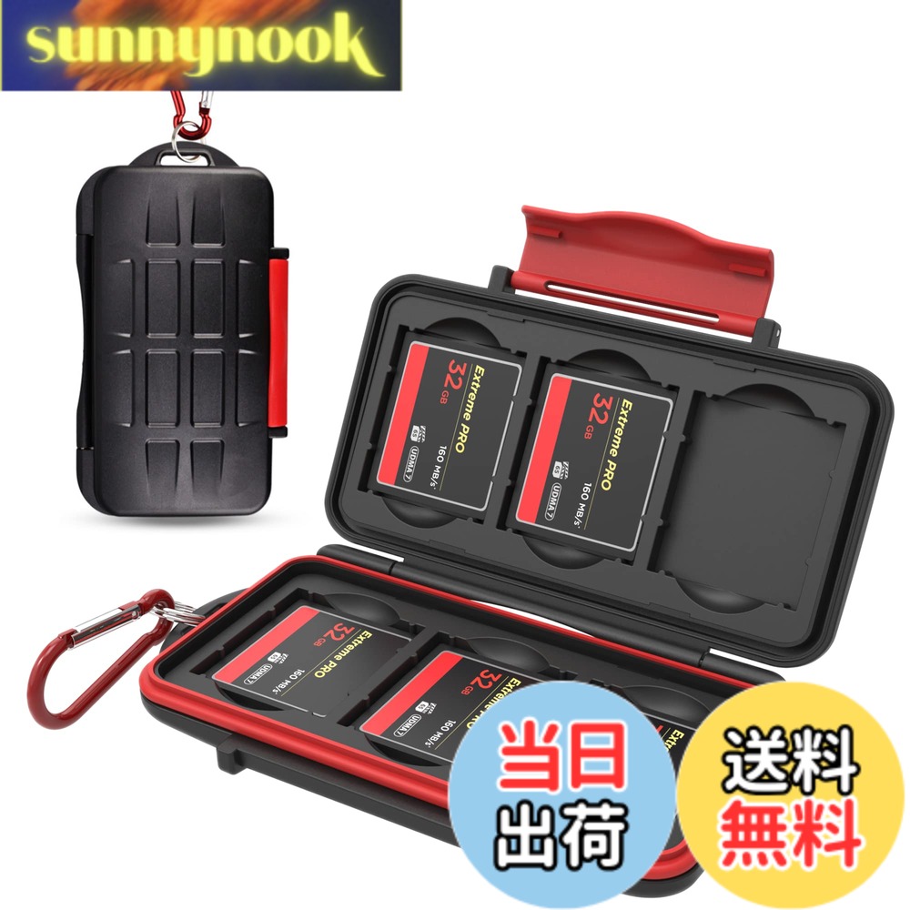 【送料無料】Kiorafoto CF メモリーカード 収納 ケース 6枚CF 対応 耐水 防塵