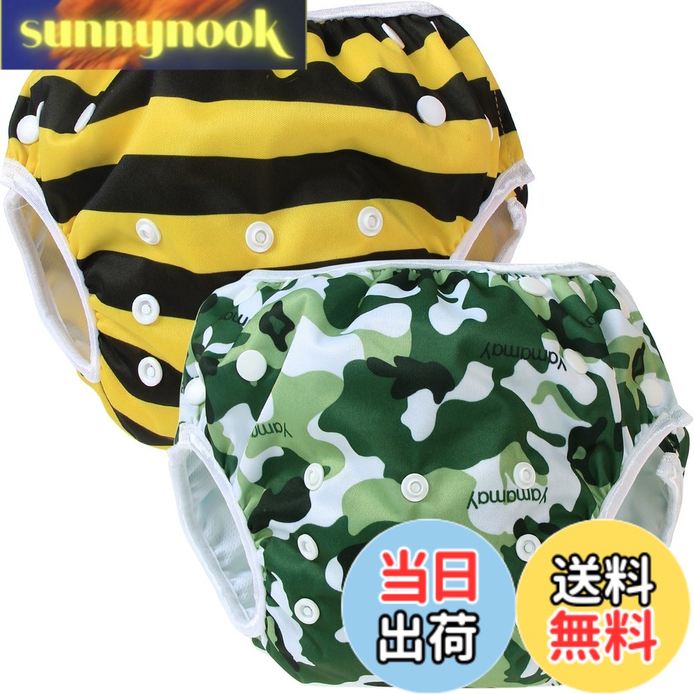 商品情報商品の説明主な仕様 対象：0-3歳ベビー。スイミング教室、公園、海、温泉の水遊びに大活躍。防水外層とポリエステルメッシュ内層は洗いやすくて、ベビーの肌に優しいです。調整可能なスナップボタンが付いて、幼児のサイズに合わせることができ、脱ぎ着も楽になります。ウエストと足回りに伸縮性ポリウレタン繊維素材の縁が付いて、フィット感があるだけでなく、万が一のうんちのモレもできるだけ防ぎます。成形おむつパッドを併用すれば、防漏パンツとして、おむつカバーとしてもお使いになれます。
