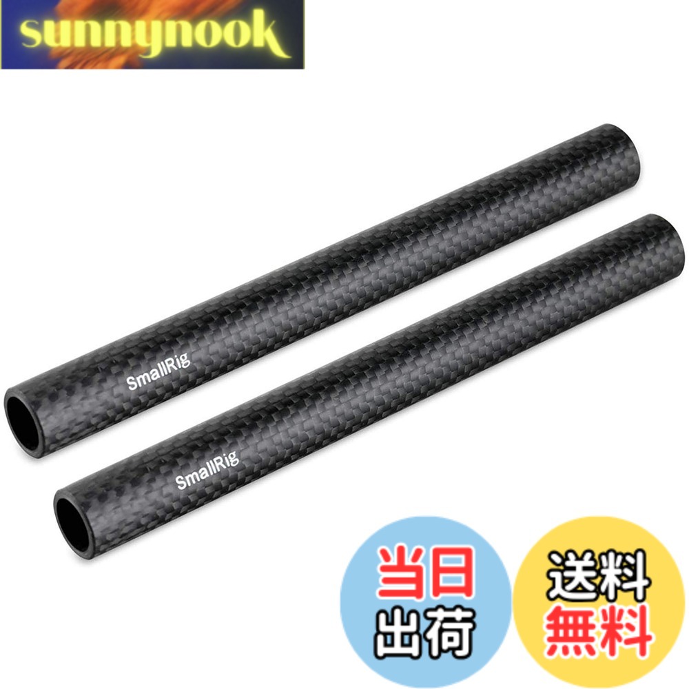 商品情報商品の説明主な仕様 カーボン製でステンレス鋼より軽量だけではなく、信じられないほど剛性と耐久性を持ちます。従来の15mmロッドシステムより高い硬度とスムーズな表面を持ち、優れた耐摩擦性を示しております。標準的な15mm径ロッドとして使用可能ですので、様々なロッドクランプなどリグアクセサリーを取り付け可能です。精密機械加工や高強度上面処理を施し、耐腐食・耐摩耗に強い製品となっているだけではなく、見た目にも美しい塗装面と手になじむようなコンセプトで設計されています。セット内容：15mmカーボンロッド 15cm x 2 （ご注意：購入する前にサイズとパッケージ内容をご確認ください。）