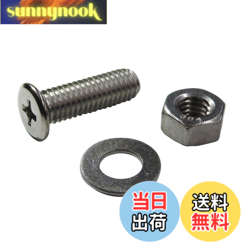 商品情報商品の説明さびにくいステンレス製の超低頭小ねじセットです。ナットとワッシャーが付いています。 頭部が薄く、部材に加工を施さなくても、頭が飛び出しません。 超低頭ねじは、低頭ねじよりさらに頭部が低いねじです。 皿もみ(頭が出ないように部材に皿穴をつくること)が難しい、薄い部材の留めつけにも最適です。主な仕様 頭部が薄く、干渉しにくい小ねじ!薄い部材の留めつけでも、頭が飛び出さない。皿もみ(頭が飛び出ないように部材に皿穴を作ること)ができないところや、厚みが邪魔になる箇所に適しています。加工の手間なく、見た目すっきり。低頭ネジよりさらに頭を低くした超低頭ねじ。