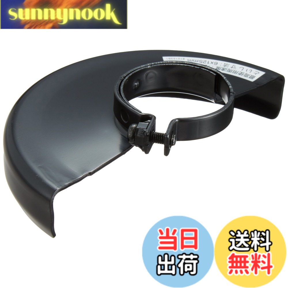 商品情報 商品の説明 適用モデル 9535/B(9522・9528/B・9532・9544・9015B)( )内のモデルは生産中止モデルです 主な仕様 品番:125098-7brサイズ:125mmbr重量:180gbr入数:1br適用モデル:9535/B(9522・9528/B・9532・9544・9015B)内のモデルは生産中止モデルです。 # 【送料無料】マキタ(Makita) ホイールカバー 125mm 125098-7 あなたは、工具を使う際にパーツの消耗や破損が心配ですか？特に、ホイールカバーが傷んでしまうと、作業の効率が落ちるだけでなく、安全性にも影響しますよね。そんな悩みを抱えている方は多いものです。私たちも同じ気持ちです。そこで、信頼と実績のあるマキタから登場したこのホイールカバーが解決策になります。 この商品は、125mmのサイズで、多くのマキタ製工具に適合する設計です。取り付けも簡単で、すぐに使い始められます。このホイールカバーを使用することで、工具の寿命を延ばし、より安全に作業ができます。もし今のカバーに不安があるなら、ぜひこの製品をお選びください。作業効率を上げるためにも、まずはチェックしてみてください。 ## 商品概要と特徴 マキタのホイールカバーは、主に125mmのサイズで設計されており、さまざまな用途に適しています。特に、9535/Bシリーズやそれに適合するモデルで使用されるこのカバーは、さまざまな作業に対応できるので、非常に重宝します。 たとえば、プロの現場では時間の節約が重要です。このホイールカバーは、工具の部品を保護し、長持ちさせることで、予期せぬ故障を防ぎます。故障してからでは遅いので、事前に準備しておくことが大切です。 さらに、カバーは180gと軽量なので、取り扱いも簡単です。持ち運びや作業中のストレスが軽減されるため、より快適に作業が進められます。周囲の環境にも配慮されており、強度も高く、長期間の使用に耐えられる品質です。 また、適用モデルについても明確にされているので、自分の使用する工具に合ったカバーを選べるのがポイントです。これにより、迷うことなくスムーズに選定できます。この商品で、作業の信頼性を向上させることができます。 ## 使用方法と注意点 ホイールカバーの取り付けは、非常にシンプルで直感的です。しっかりとしたフィット感を得るために、工具に取り付ける際は、ロック機構や固定具を確認することが重要です。初めての方でも安心してお使いいただけます。 しかし使用する前に、いくつかの注意点を押さえておく必要があります。まず、カバーが適合しているモデルを確認しましょう。不適切な使用により、破損や工具の故障を引き起こす可能性があります。 さらに、定期的にホイールカバーの状態をチェックし、必要に応じて交換することも重要です。使用環境が厳しい場合は、早めの交換を心がけましょう。 また、取り扱いの際には、優しく扱うことを心がけると良いでしょう。強い衝撃を加えると、カバーが変形する場合があります。細心の注意を払い、使用してください。これにより、長くお使いいただくことができます。 ## 口コミと評価 マキタのホイールカバーは、実際に使用した方から高評価を得ています。「取り付けが簡単で、しっかりフィットするのが良い」「材質がしっかりしていて安心して使える」などの声が寄せられています。ユーザーが感じる最大のポイントは、その信頼性です。 特に、プロの方々は「サポートも充実しているので安心」と評価されています。また、「マキタの商品に合うすべてのパーツが揃っているので、他の工具と交換もしやすい」という意見も多く、全体的なバランスに優れた商品です。 さらに、価格も手ごろで高性能なため、コストパフォーマンスが非常に良いとの評判も多いです。安価でありながら、しっかりとした品質を持っています。これらの要素を考えると、多くの方にお勧めできる商品と言えます。 もしまだ試していない方がいれば、この機会にぜひ手に取ってみてください。あなたの作業に、大きな違いを生むことでしょう。 ## まとめ - マキタのホイールカバーは、125mmサイズで様々なモデルに適合。 - 軽量かつ高耐久性で、取り扱いが簡単。 - 取り付け方法がシンプルで、初めての方でも安心。 - 定期点検が重要で、長持ちさせるために適切な使用が必要。 - 口コミや評価も高く、信頼性があると評判。 - 価格も手ごろでコストパフォーマンスが優れている。 - 作業効率を向上させ、安全に使えるおすすめ商品。 このホイールカバーを手に入れて、作業の効率を高めましょう。