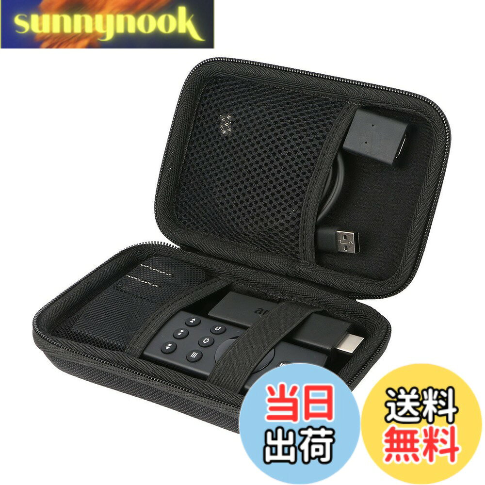 【送料無料】Khanka 収納ケース 互換品 Fire TV Stick HD/4K Select/4K Max/4K Plus/4K，ブラック（ケースのみ）
