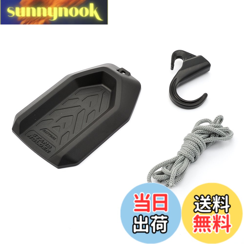 商品情報 商品の説明 【用途1】不安定な砂地や草地などの駐車時、本品を置いてからスタンド掛けをすると安定して駐車できます【用途2】駐輪場やガレージなどで、サイドスタンドで床が傷付くことを防止します 【仕様1】本品付属のコードとフックは車両に仮留めすることで、取り忘れを防止できます 【仕様2】フックは直径23mmまで引っ掛け可能。ハンドルグリップやミラーに掛けて使用します。 【素材】本体材質:PP製 【寸法】コード長1.5m 主な仕様 【用途1】不安定な砂地や草地などの駐車時、本品を置いてからスタンド掛けをすると安定して駐車できますbr【用途2】駐輪場やガレージなどで、サイドスタンドで床が傷付くことを防止しますbr【仕様1】本品付属のコードとフックは車両に仮留めすることで、取り忘れを防止できますbr【仕様2】フックは直径23mmまで引っ掛け可能。ハンドルグリップやミラーに掛けて使用します。br【素材】本体材質:PP製br【寸法】コード長1.5m # 【送料無料】デイトナ(Daytona) バイク用 サイドスタンドホルダー 砂利/ぬかるみ対策 ガレージ床保護 外し忘れ防止ひも フック付属 96485 バイクを愛する皆様、駐車時のストレスや不安はありませんか？特に砂利やぬかるみの上では、バイクが倒れてしまうリスクが高く、せっかくの愛車を傷める原因となります。さらに、ガレージでの駐車でも床を傷める心配があるでしょう。そこで、デイトナの「サイドスタンドホルダー」が役立ちます。この商品は、駐車時の不安定さを軽減し、床の保護にも役立ちます。 このサイドスタンドホルダーは、使いやすい設計で、バイクのスタンドを安定させるだけでなく、床を傷つけないように設計されています。また、外し忘れを防ぐためのコードとフックも付属しており、安心してご利用いただけます。あなたのバイクライフをより快適にするためのアイテム、ぜひお試しください。 ## 使い方と特徴 「デイトナ サイドスタンドホルダー」は、その使いやすさが最大の魅力です。まず、駐車の際に不安定な砂地や草地に本商品を設置し、その上にバイクのスタンドを掛けます。こうすることで、安定した駐車が可能になります。この方法を使えば、思わぬ転倒を防ぎ、安心して愛車を駐車できます。 加えて、ガレージや駐輪場での使用も有効です。サイドスタンドによって床が傷付くトラブルを防ぎ、長持ちさせることができます。床が湿ったり、砂利や草地など条件が悪いときでも安心。 付属のコードとフックは、簡単に車両に仮留めできるため、持ち運ぶ上でも便利です。フックは直径23mmまで引っ掛けることができ、ハンドルグリップやミラーにも簡単に取り付けられます。このように、各社のバイクに対応しているため、幅広い利用シーンがあるのも大きな特徴です。 素材はPP製で、耐久性もあり、長期間使用しても問題ありません。職場や自宅でバイクを駐車する際に、このホルダーがあれば安心です。バイクライフがより充実することでしょう。 ## benefits of using the holder デイトナのサイドスタンドホルダーを使用することで、さまざまな利点を得ることができます。まず、駐車の際の不安を解消します。これまでは、砂地や草地の上で駐車する際、不安定な状態でバイクを支えていた方が多いでしょう。サイドスタンドホルダーを使用することで、安定感が増し、心配なく愛車を停められるようになります。 次に、ガレージや駐輪場で床を傷付ける心配も軽減されます。特に、車両のスタンドが床に直接触れる際の摩擦や圧力が原因で、フロアが傷むことがありますが、ホルダーを使うことでそのリスクが大幅に減少します。 また、外し忘れ専用のひも付きフックは、野外での駐車中も安心です。このひもがあることで、簡単に取り外しができるため、万が一の取り忘れを防ぎます。長期間使用する場合でも、この便利さを実感できるでしょう。 さらに、デイトナ製品は高品質に定評があり、信頼性は抜群です。長持ちする設計なので、買い換えの必要がなく、経済的にもメリットがあります。このように、サイドスタンドホルダーは多くの利点を提供し、バイクライフをより楽しめるアイテムです。 ## 購入のポイントと注意事項 デイトナのサイドスタンドホルダーを選ぶ際には、いくつかのポイントに注意が必要です。まず、使用するバイクのスタンドのタイプと互換性があるかを確認しましょう。また、フックの直径が適合しているかも重要です。直径23mmまでのフックにしか使えないため、購入前にお手持ちのバイクの仕様を確認することが大切です。 次に、設置する場所の環境も考慮しましょう。砂利やぬかるみの上で使用する場合は、特に安定した設置が必要です。以上の点を確認した上で使用すれば、最大限の効果を得ることができるでしょう。 また、使用後は必ずホルダーの状態を点検し、損傷や劣化がないかを確認してください。定期的に点検を行うことで、長く快適に使用できるようになります。 最後に、保証やサポートがあるかも確認しておくと良いでしょう。デイトナは高品質な製品を提供していることで知られていますが、万が一の故障などに備えてサポート体制が整っていると安心です。 ## まとめ - 【送料無料】デイトナ(Daytona) バイク用 サイドスタンドホルダーは、駐車時の不安を解消します。 - 不安定な砂地や草地でも、安定した駐車が可能です。 - ガレージでの床傷つけを防ぎ、愛車を長持ちさせます。 - 外し忘れ防止のひも付きフックで、安心して駐車できます。 - お手持ちのバイクに合うか事前に確認することが重要です。 - 高品質なデイトナ製品で、長く使える信頼性があります。