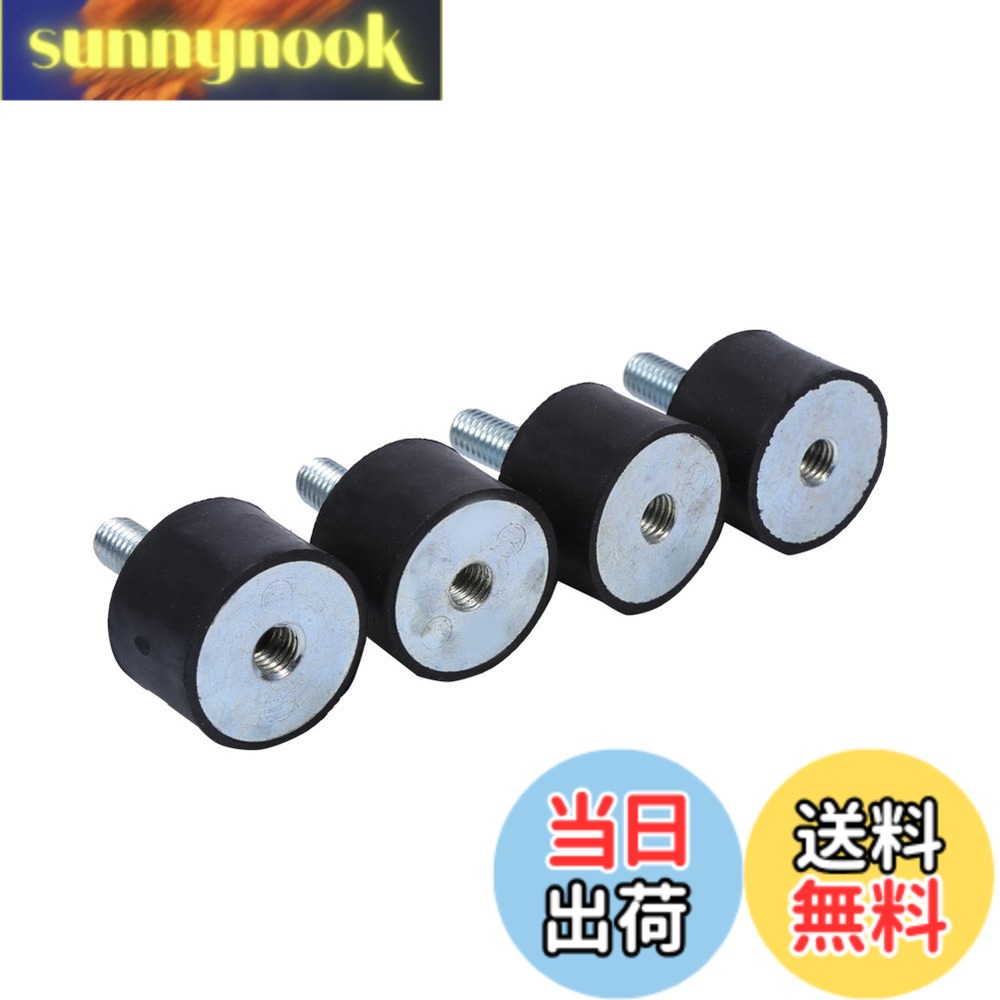 【送料無料】SOCOCO 自動車用防振マウント 4個入り 防振アイソレーターマウント 防振サイレント 振動ダンパー M8スレッド ショックアブソーバー 丸型 振動/衝撃/騒音対策用 ゴム材質 耐久性