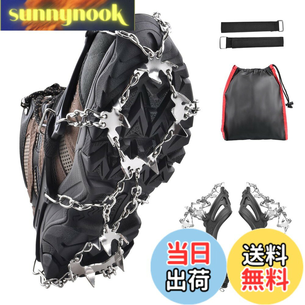 【送料無料】TRIWONDER アイゼン 18本爪 チェーンスパイク 登山 スノースパイク チ...