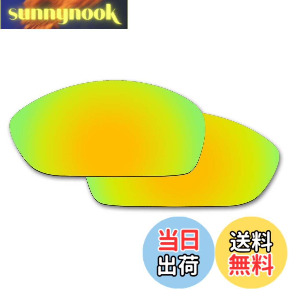 【送料無料】剥がれ防止 Oakley Straight Jacket(2007) 交換用レンズ ストレートジャケットレンズ