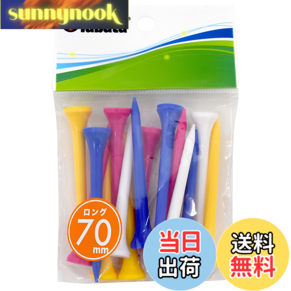 商品情報商品の説明折れにくく低抵抗、シンプルなプラスチック製スリムティー 4色セット(ブルー・ホワイト・ピンク・イエロー)で気分に合わせて好きなカラーを選べます。 【ティーの長さ】70mm ロングサイズ 16本入り 日本製主な仕様 折れにくく低抵抗、シンプルなプラスチック製スリムティー4色セット(ブルー・ホワイト・ピンク・イエロー)ティーの長さ：70mm ロングサイズ16本入日本製