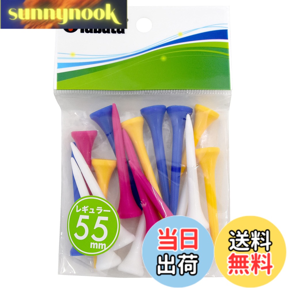 商品情報商品の説明折れにくく低抵抗、シンプルなプラスチック製スリムティー 4色セット(ブルー・ホワイト・ピンク・イエロー)で気分に合わせて好きなカラーを選べます。 【ティーの長さ】55mm レギュラーサイズ 17本入り 日本製主な仕様 折れにくく低抵抗、シンプルなプラスチック製スリムティー4色セット(ブルー・ホワイト・ピンク・イエロー)ティーの長さ：55mm レギュラーサイズ17本入日本製