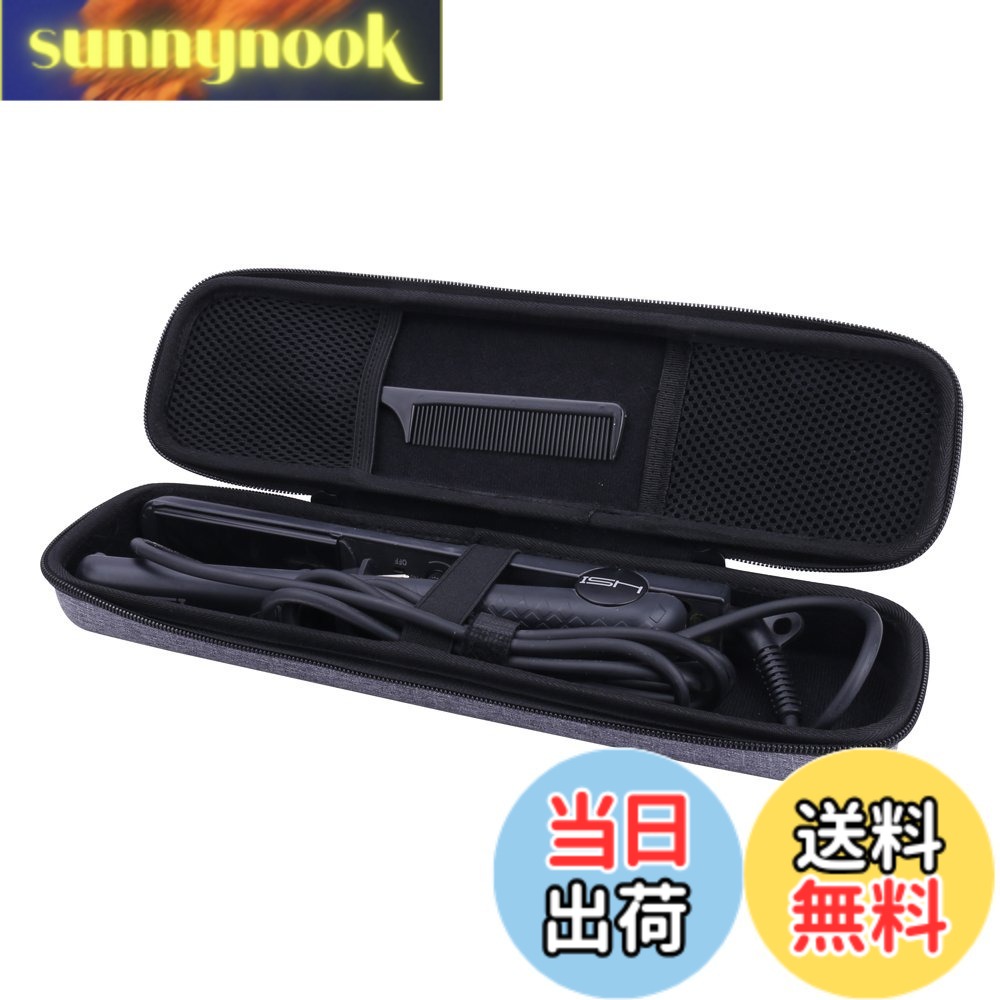 商品情報 商品の説明 主な仕様 Aenllosi-ショックプルーフ（耐衝撃）ハードケース 保護カバー 旅行ストレージ バッグ 適用於 SALONIA サロニアダブルイオン ストレートアイロン　SL-004S 対応br耐久性と長持ちする性能を提供するプレミアムハードEVA製です。 柔らかい内部は製品の損傷を減らすことができるので、安心して安心して使用することができますbr便利なハンドストラップと持ち運びに便利なバックル。スムーズなジッパーは障害なく使用できます，旅行や自宅保管のためにお勧めします。brハードケースは耐衝撃性、防塵性、半防水性があり、本体を保護します及び周辺機器 の収納。ご注意:ケースのみの販売です。SALONIA サロニアダブルイオン ストレートアイロン SL-004Sは含まれていません。br内部寸法：33x8x4 cm 外形寸法：35x10x5 cm 重量：100g 材料: EVA. # 【送料無料】SALONIA(サロニア) SL-010SW/SL-004S ストレートアイロン対応收納ケース(ケースのみ)-Aenllosi 家庭で使う美容器具は、私たちの生活を便利にしてくれますが、同時にその収納方法に悩むこともあります。特にストレートアイロンなどの熱を持つ製品は、適切に保管しないと傷んでしまう可能性が高いです。そのような悩みを解決するのが、SALONIAのストレートアイロン対応収納ケースAenllosiです。このケースは、ただの収納箱ではありません。耐衝撃性に優れたハードEVA製なので、動かすたびにアタッチメントが壊れてしまう心配がありません。また、内部は柔らかな素材で作られているため、大切なアイロンを傷から守ります。自宅での保管や旅行時の持ち運びも安心です。さらには便利なハンドストラップとバックルも付いており、実用性も抜群です。もしアイロンを大切に使いたいと思っているなら、この収納ケースがおすすめです。 ## 商品概要と特徴 SALONIAのストレートアイロン対応収納ケースAenllosiは、旅行や自宅での保管に対応した製品です。外形寸法は35x10x5 cmで、適切にサイズ設計されています。このため、SL-004SやSL-010SWといった特定のモデルにぴったりフィットします。また、本体はEVA素材で作られており、耐久性に優れています。この素材はあらゆる衝撃から商品を守るだけでなく、軽量で持ち運びやすいのも特徴です。加えて、半防水機能があるため、ちょっとした雨や濡れた場所でも安心して使えます。内部は柔らかい素材で包まれており、アイロンの傷を防いでくれます。これにより、お手入れの手間が減り、長持ちさせることが可能になります。さらに、便利なハンドストラップ付きで、どこへでも気軽に持ち運ぶことができるのも大きなポイントです。旅行に行く際や、お友達の家に遊びに行く時など、使用シーンは多岐にわたります。総じてこの収納ケースは、ストレートアイロンを使うすべての方にとって、便利で必要不可欠なアイテムです。このケースがあることで、お手入れが簡単になり、安心してアイロンを使用できるのです。 ## 使用シーンと活用方法 このSALONIA対応収納ケースの活用方法は多彩です。まずは、日常使いのストレートアイロンを収納するためのケースとしての利用です。お家で使っているアイロンを安全に保管できるため、取り出しやすさも抜群です。次に、旅行時にも非常に役立ちます。出張や旅行先でのヘアスタイルを気にする方にとって、ストレートアイロンは必需品。そのアイロンを無事に持ち運ぶためには、この収納ケースが最適です。外部の衝撃から守ってくれるので、安心してスーツケースに入れることができます。さらに自宅での保管だけでなく、友達とのホームパーティーにも便利です。自宅でアイロンを使いたいという時、ケースから取り出して、そのまま利用しても良いですね。また、みんなでワイワイしながらヘアスタイルを整えるのも楽しいひと時です。また、特に子供がいる家族にとっては、アイロンの安全保管が大切です。子供が触れないところで、きちんと収納できるため、安心感が増します。このように、このケースはただの収納箱ではなく、さまざまなシーンでの使いやすさを提供します。有効活用することで、生活がより楽しく、便利になることでしょう。 ## 購入時の注意点とFAQ このSALONIA対応収納ケースを購入する際には、いくつかの注意点があります。まず、ケース単体での販売であることを知っておくことが重要です。ストレートアイロン本体は含まれておらず、別途購入が必要です。しかし、このケースだけでも十分に価値があります。次に、適用機種に注意してください。SL-004SやSL-010SWといった特定のモデルに対応しており、それ以外のアイロンを収納する場合にはサイズを確認することが大切です。また、耐水性という性質があるものの、完全防水ではないため、雨の日などには持ち運ぶ際に注意が必要です。よくある質問として、内部の素材についてもお尋ね頂きます。柔らかな内部素材は、アイロンを優しく守り、傷つける心配が少ないのが特徴です。もし、収納ケースに関して他に知りたいことがあれば、お気軽にお問い合わせください。最後に、購入後の返品や交換についてですが、事前に保証内容を確認すると安心です。適切に使えば長くお使いいただけますが、商品に不具合があれば、早めに対応することが大切です。 ## まとめ - SALONIAのストレートアイロン対応収納ケースは、耐衝撃性に優れたEVA製です。 - 軽量で持ち運びやすく、便利なハンドストラップ付きです。 - 自宅での保管や旅行に最適、お手入れも簡単です。 - ただの収納ケースではなく、安全性と使いやすさを実現しています。 - 事前に適用機種を確認し、無理なく長く使えるよう心がけましょう。 この収納ケースは、まさにストレートアイロンを愛用するすべての方におすすめしたい商品です。生活をより快適にするために、ぜひ手に取ってみてください。