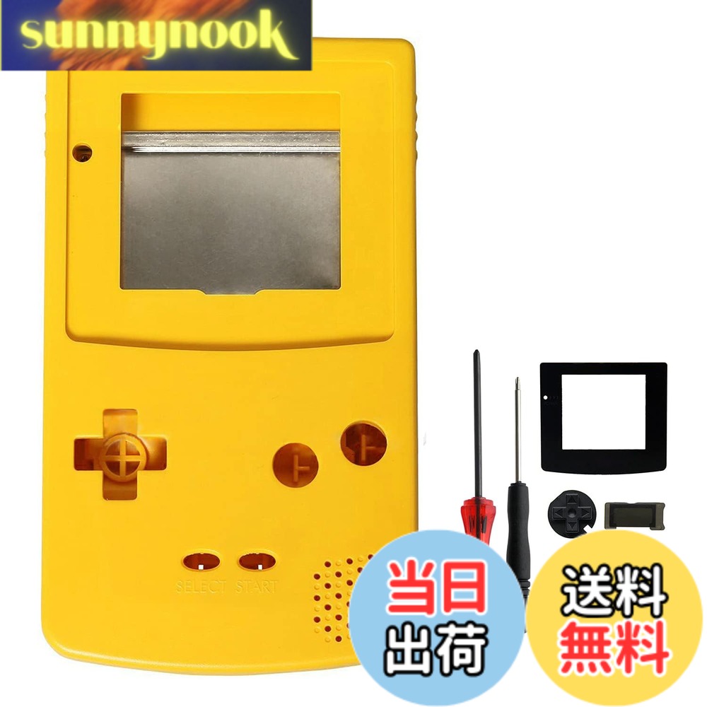 【送料無料】OSTENT カバー フルハウジング シェル ケース 交換 任天堂 GBC ゲームボーイカラー コンソール用 (Yellow)