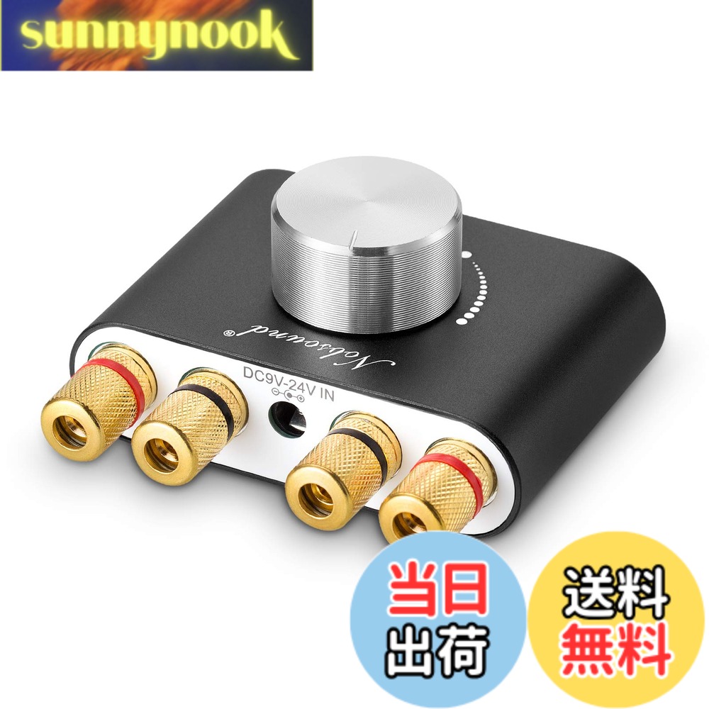 【送料無料】Nobsound NS-01G Pro パワーアンプ bluetooth 50Wx2 アンプ スピーカー HiFi オーディオ 電源なし (ブラック)