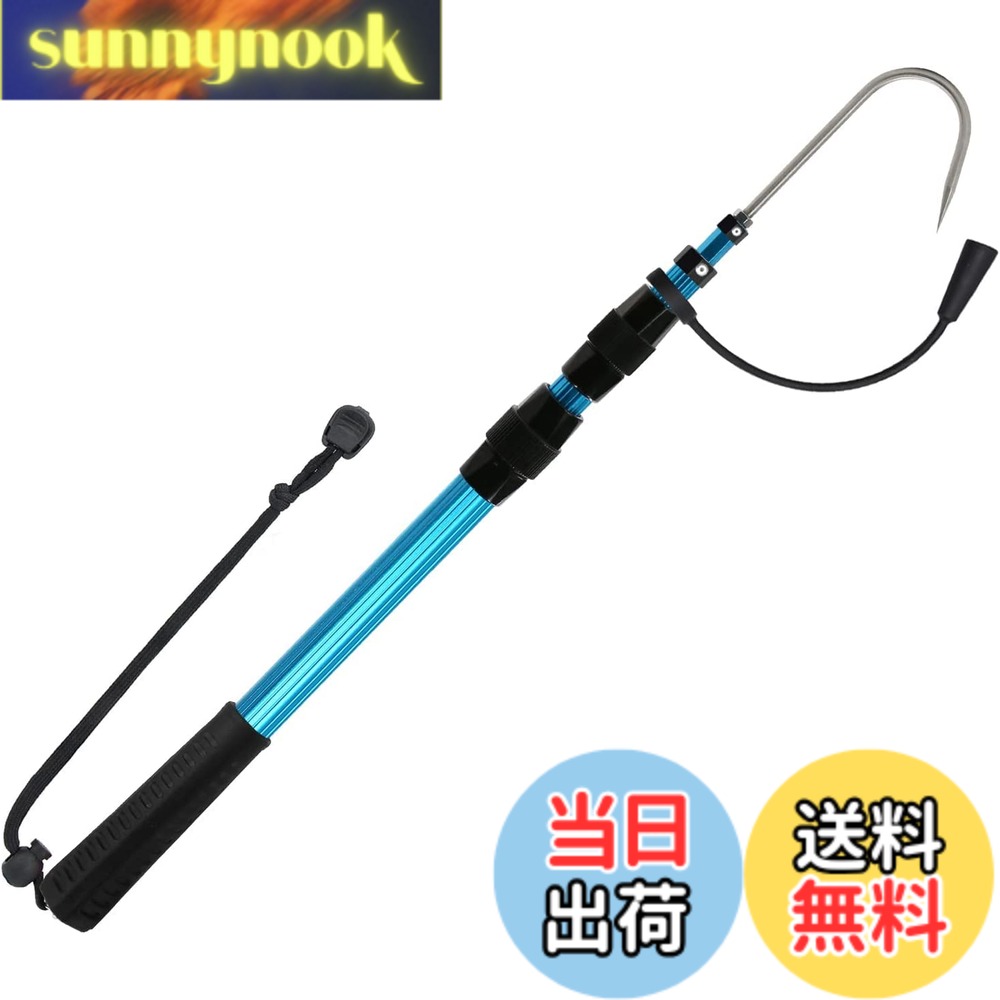 【送料無料】SANLIKE ギャフ 脱着式 テレスコ仕様 フィッシュギャフ アルミ シリーズ 伸縮式 フィッシングツール グリッパー魚釣り (SC-127-Blue)